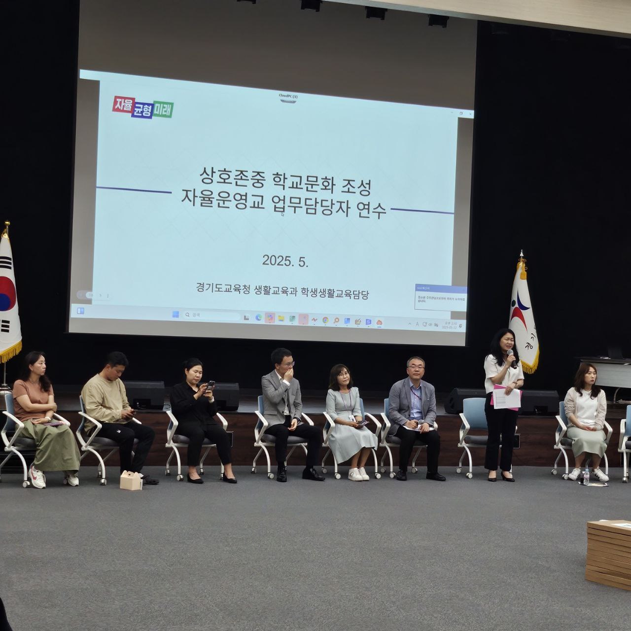 ‘상호존중 학교문화, 정책을 넘어 실천으로’2 이미지