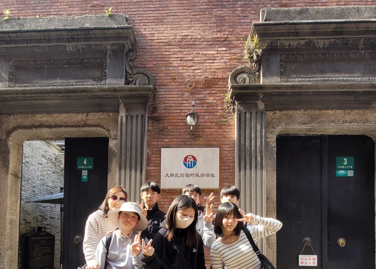 대광초중통합운영학교, 대한민국 독립의 빛을 찾아 중국 상해로 가다!3 이미지