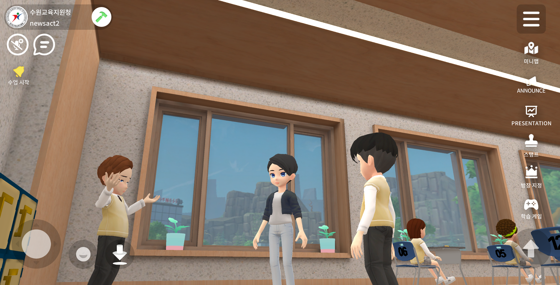 수원교육지원청, 메타버스 기반 교육활동침해 예방자료 개발 추진2 이미지