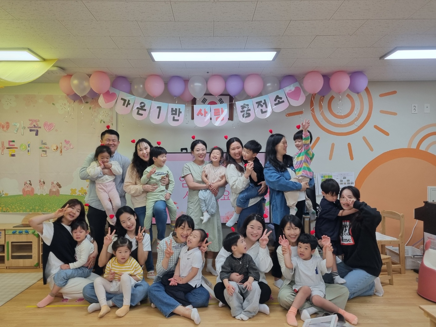 의정부 정음유치원, 2025학년도 학부모 참관수업  ‘우리 가족과 함께 유치원에서 놀아요!’3 이미지