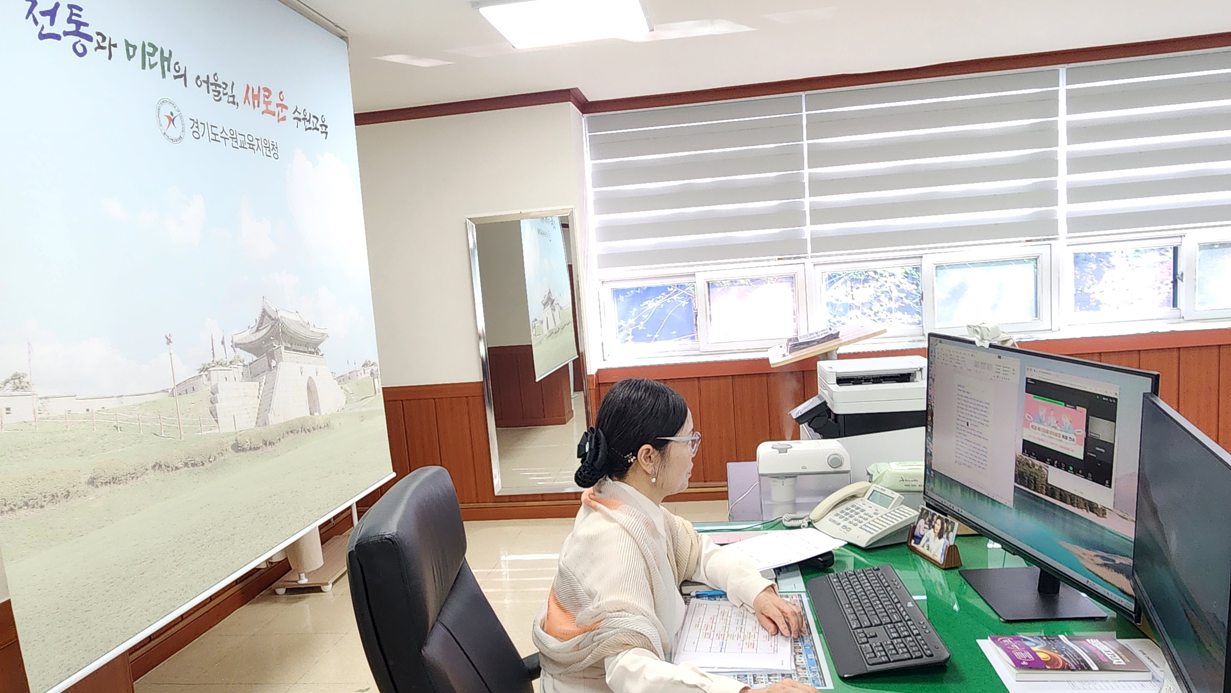 수원교육지원청, 2025년 학교·유치원운영위원회 위원 온라인 연수 실시3 이미지