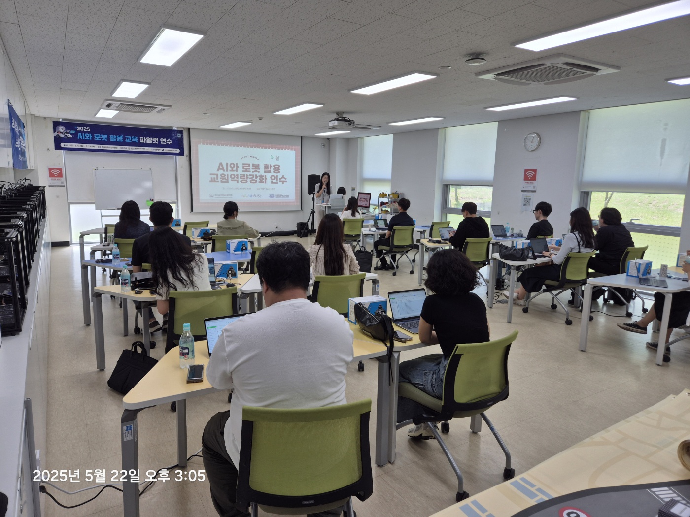 경기도교육청미래과학교육원, ‘인공지능과 로봇 공유학교 강사 양성’ 연수 개최2 이미지