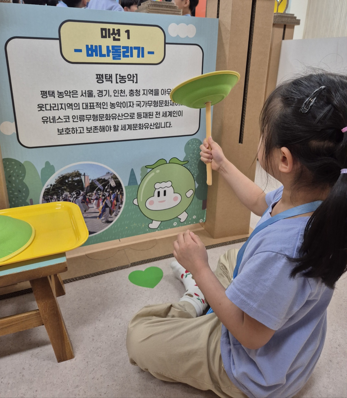 경기도교육청남부유아체험교육원,  ‘우리는 경기도 미로탐험대’특별체험 시작3 이미지
