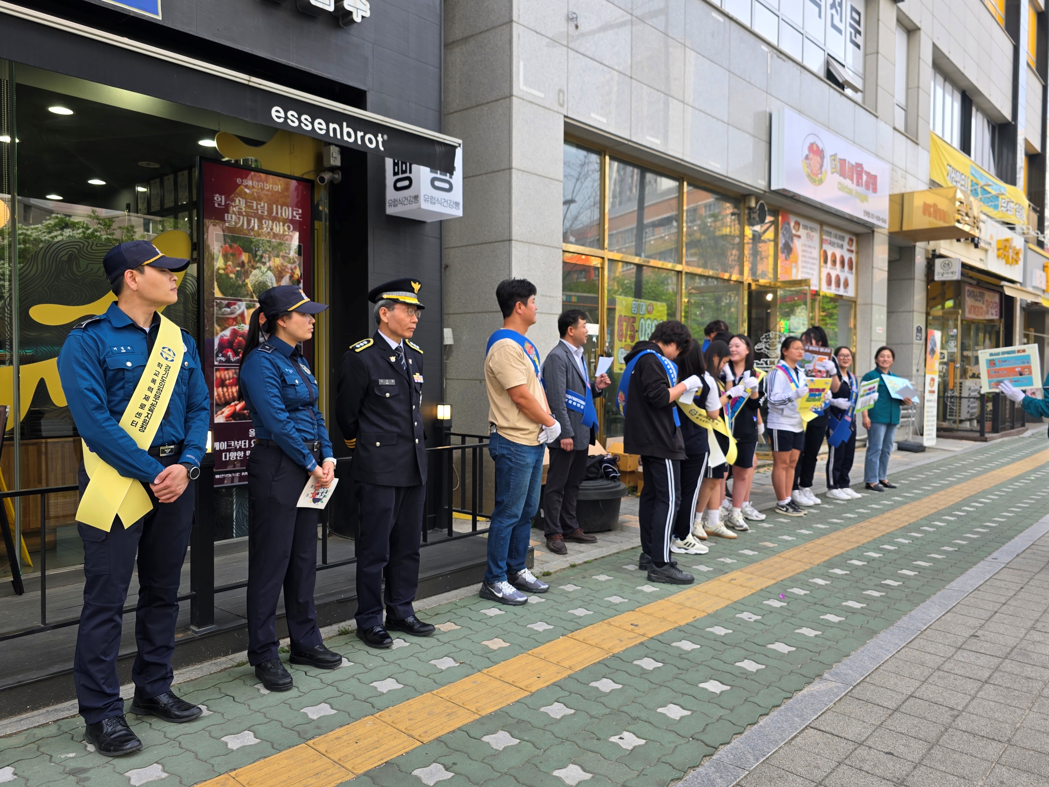 의정부교육지원청, ‘도박 stop, 문제 open, 상담 1336’ 도박예방 캠페인 실시3 이미지