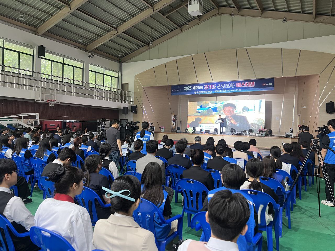 '경기 상업교육의 진화, 3차산업의 미래와 연결하다’4 이미지