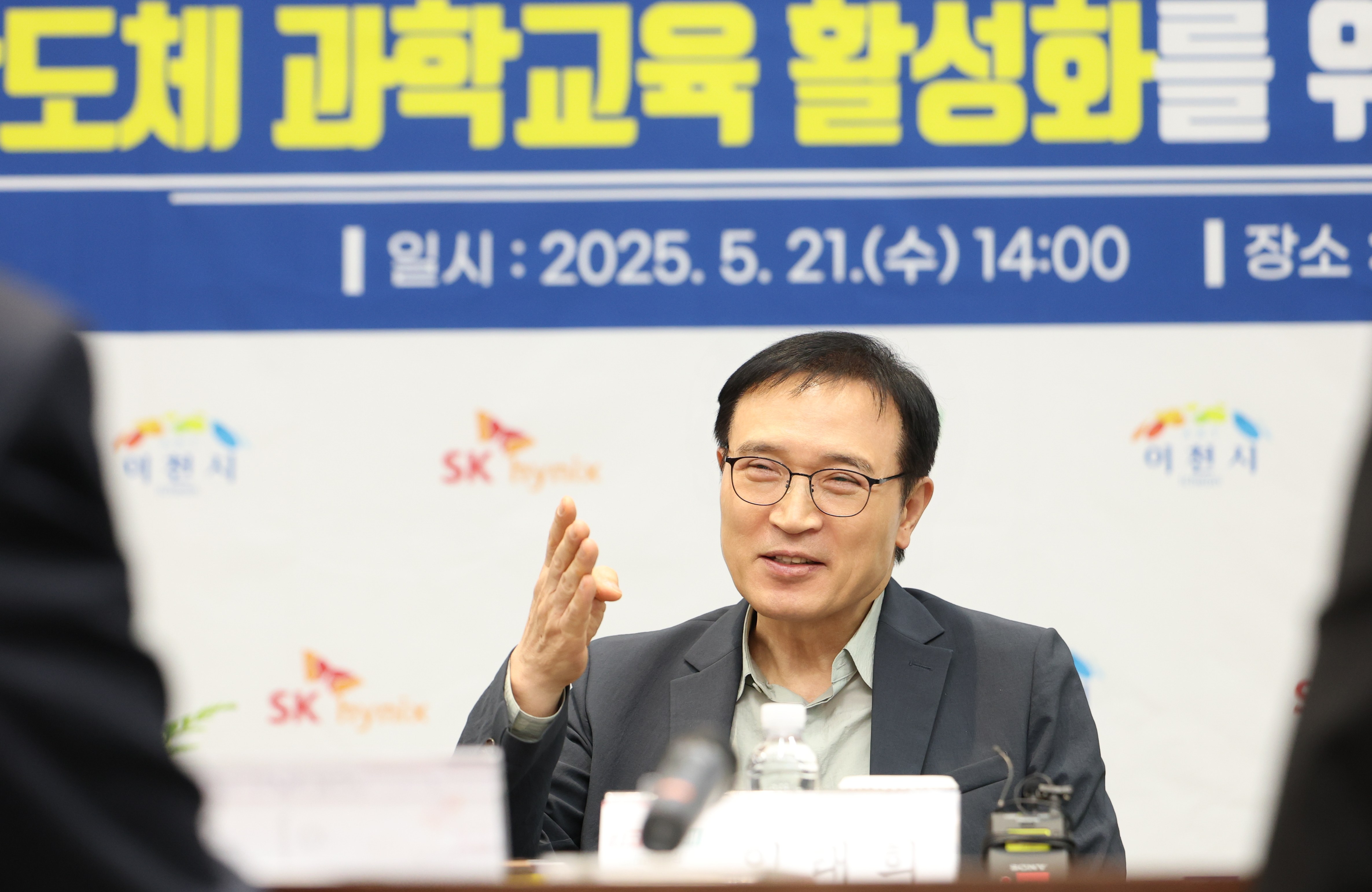 임태희 교육감, “기본은 충실하게,  지역특화 반도체 교육으로 미래의 보배 기르겠다”2 이미지