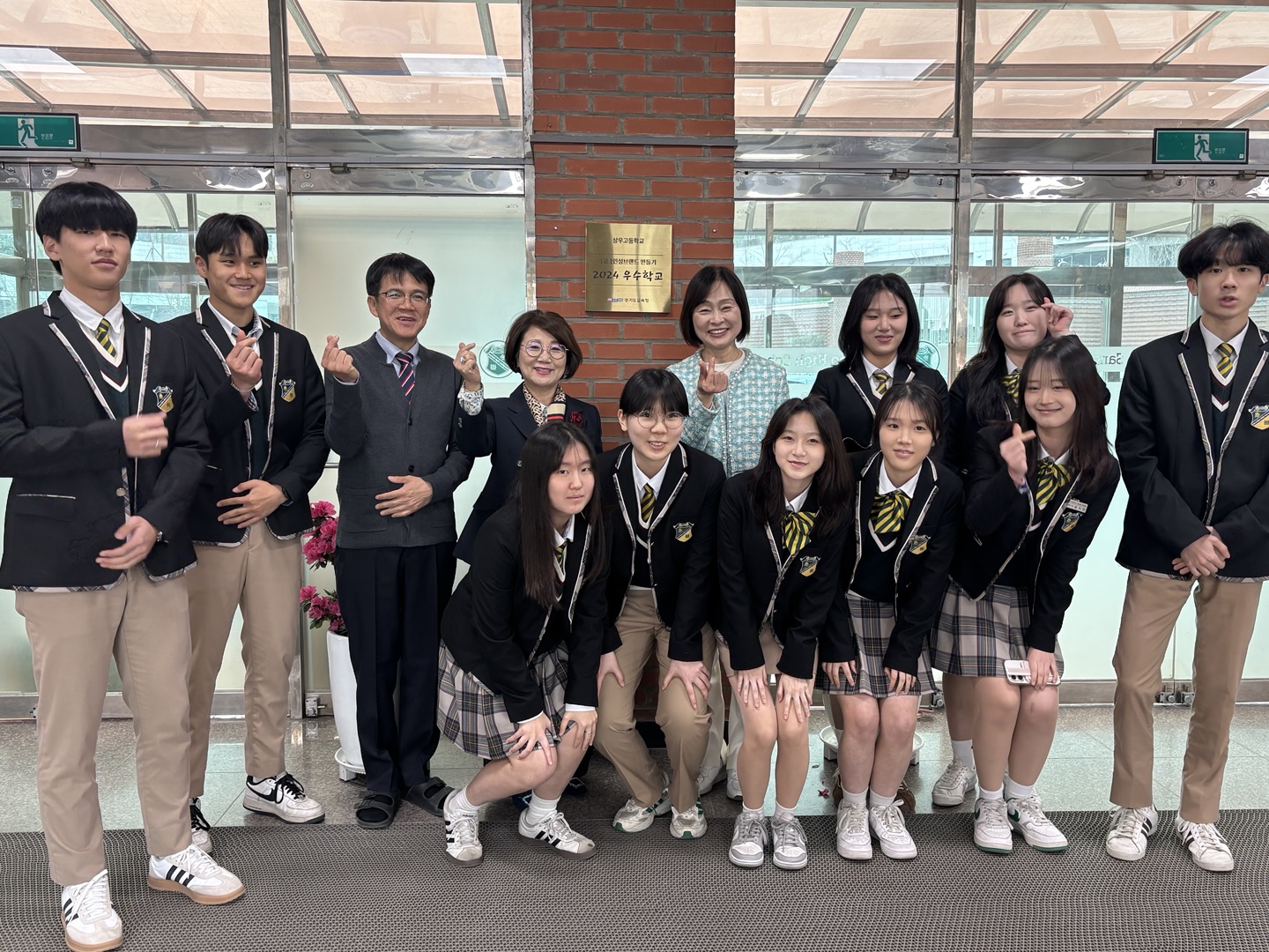 의정부교육지원청, 사회정서학습기반 인성교육 활성화를 위한 의미있는 발걸음3 이미지