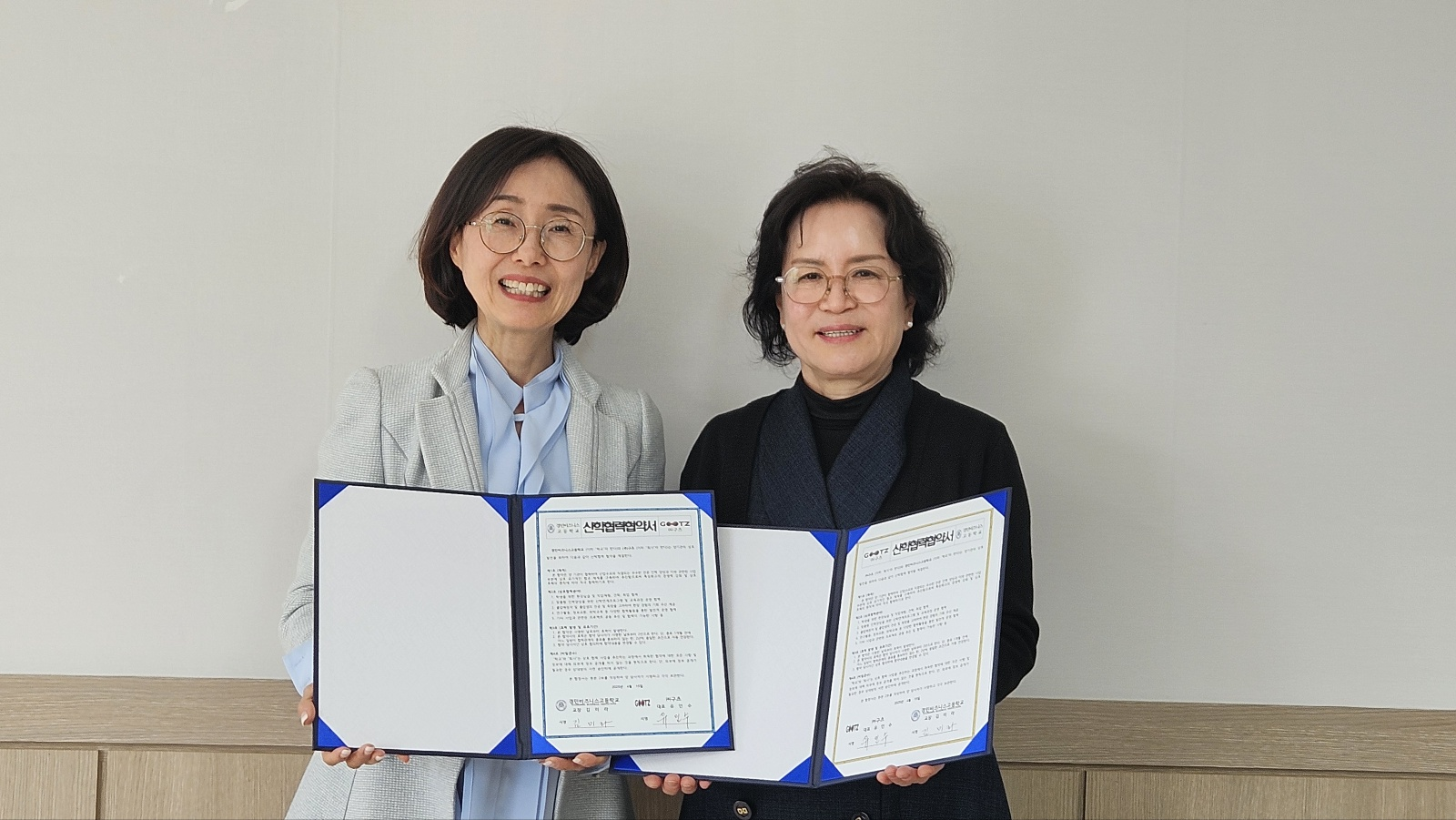 의정부 경민비즈니스고등학교,  주식회사 구츠와 산학협력 MOU체결2 이미지