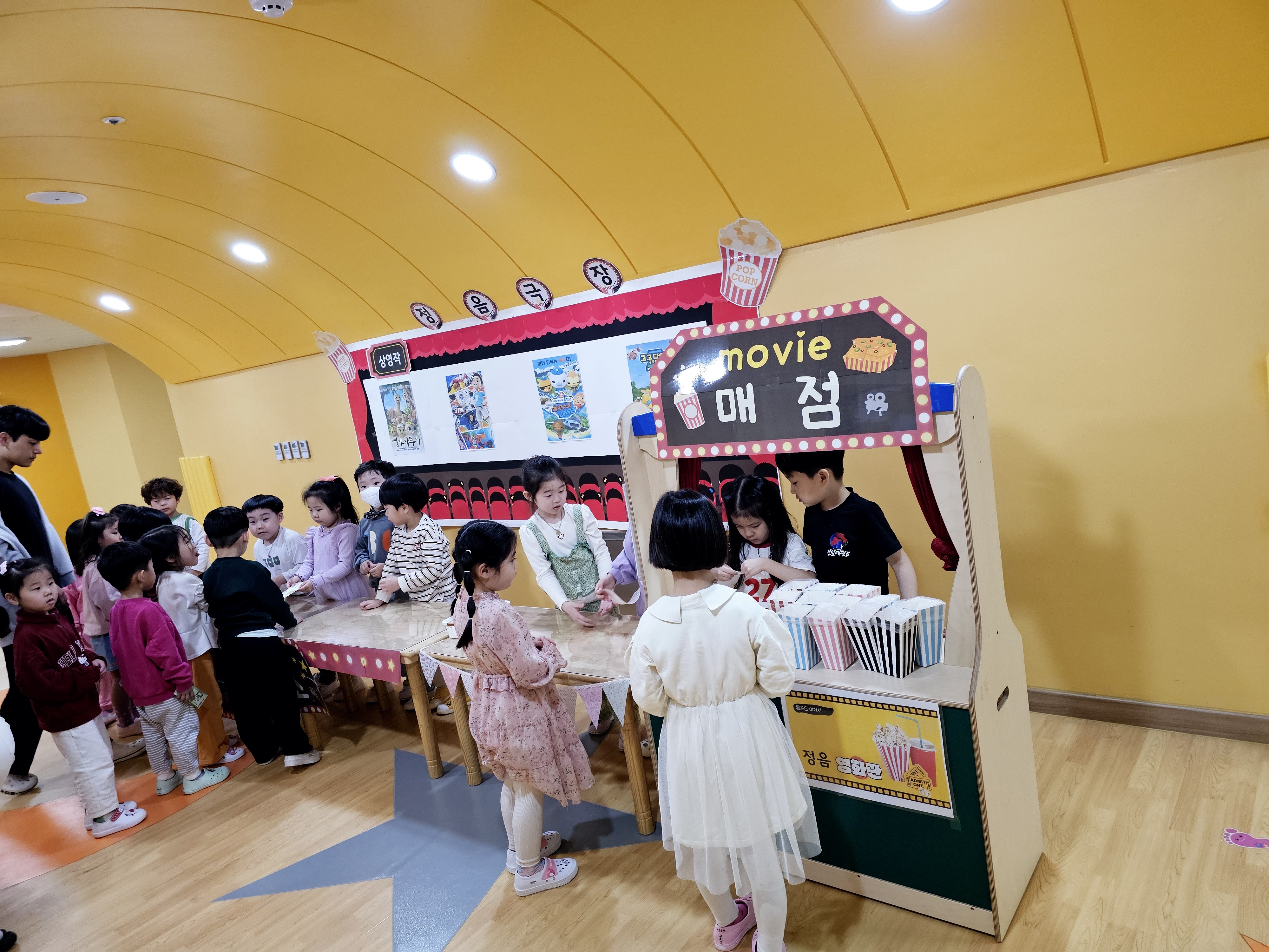 의정부 정음유치원, ‘가족사랑의 주간 행사’성황리에 운영5 이미지