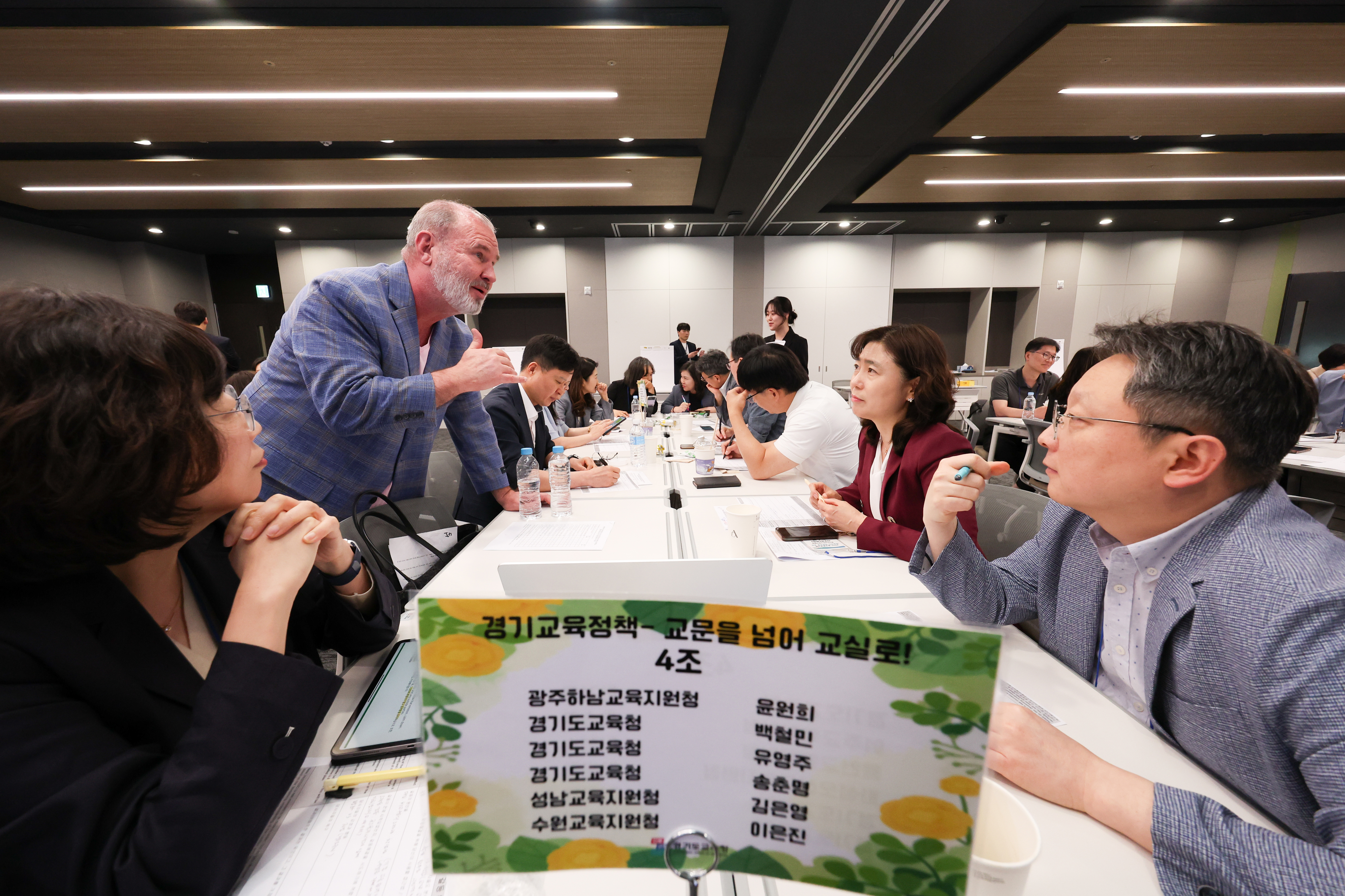 임태희 교육감, “관계 중심 조직 문화로  함께하는 공직 문화 혁신을”5 이미지