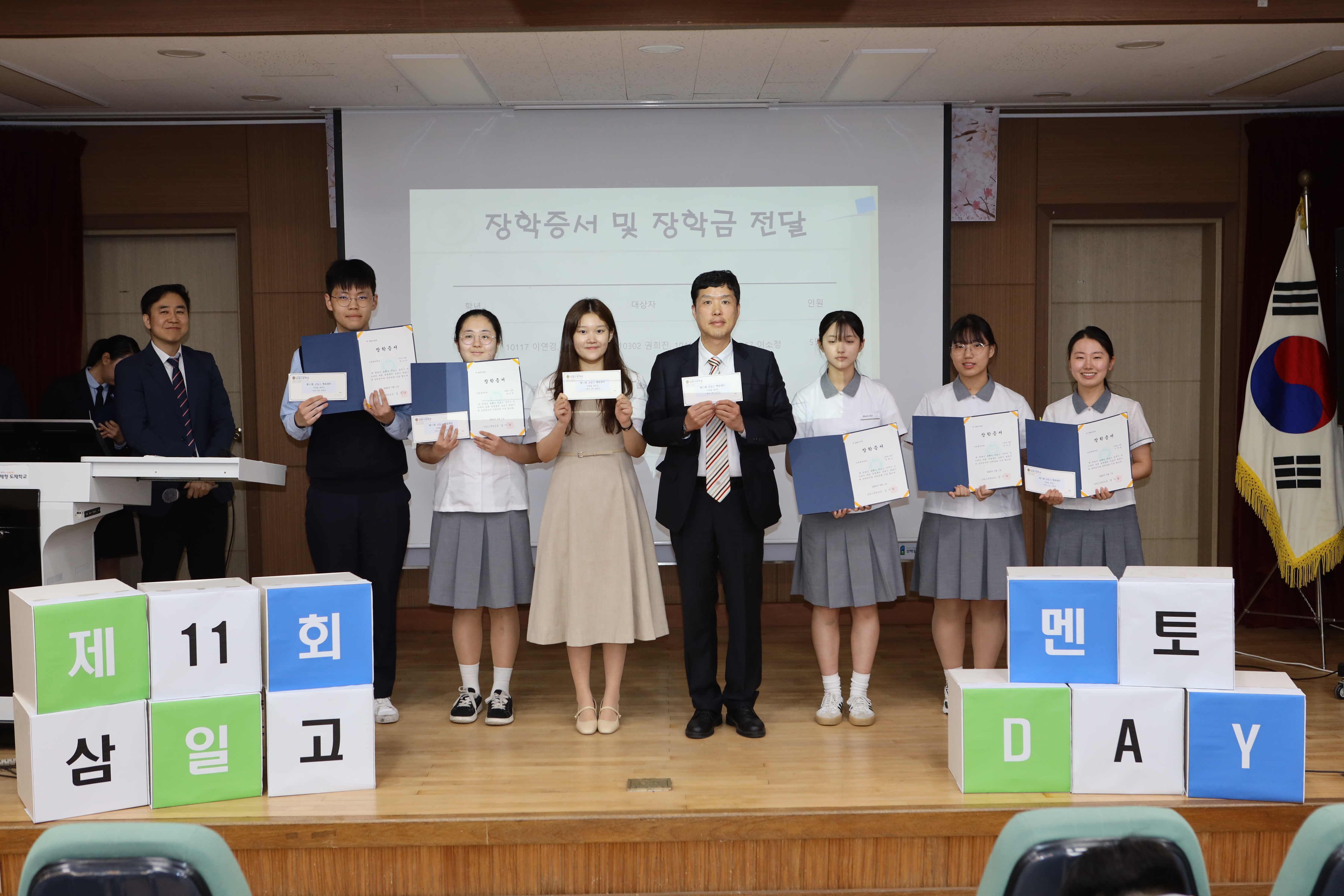 삼일고, 선배가 들려주는 진로 멘토링 ‘멘토데이’개최4 이미지