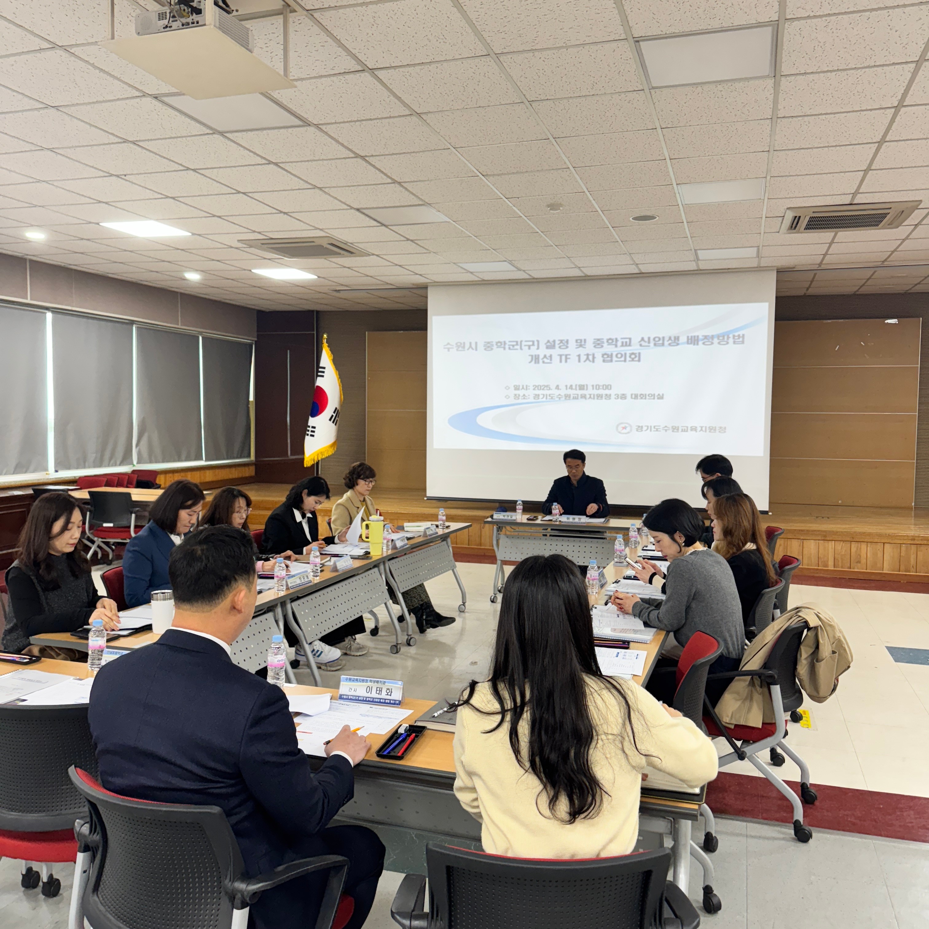 수원교육지원청,  중학군(구) ·중입배정 방식 개선 본격 착수2 이미지