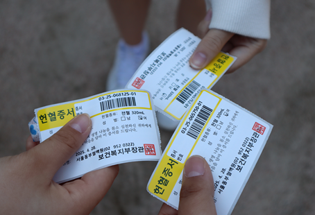 의정부 경민비즈니스고등학교 헌혈 실시,  사랑과 나눔으로 미래를 밝히다.2 이미지