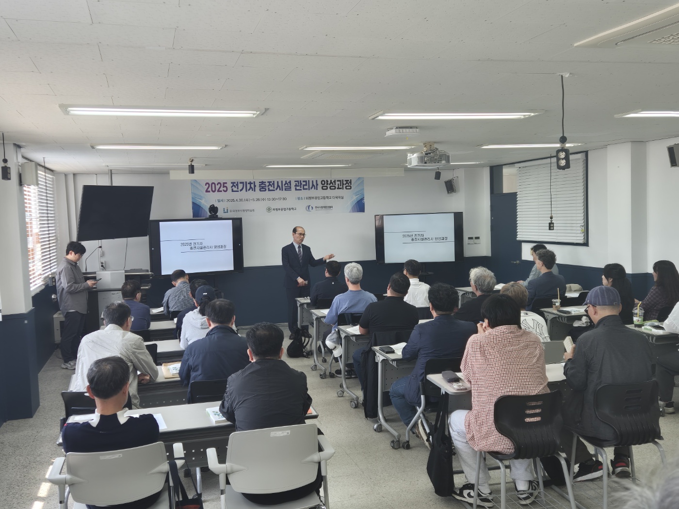 의정부공업고,“2025 전기차 충전시설 관리사 양성과정”개강2 이미지