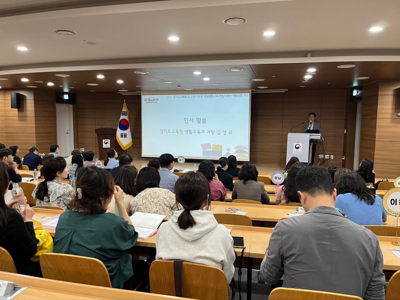 “차별 없는 교실, 편견 없는 학교” 양성평등 교육 현장에 뿌리내린다3 이미지