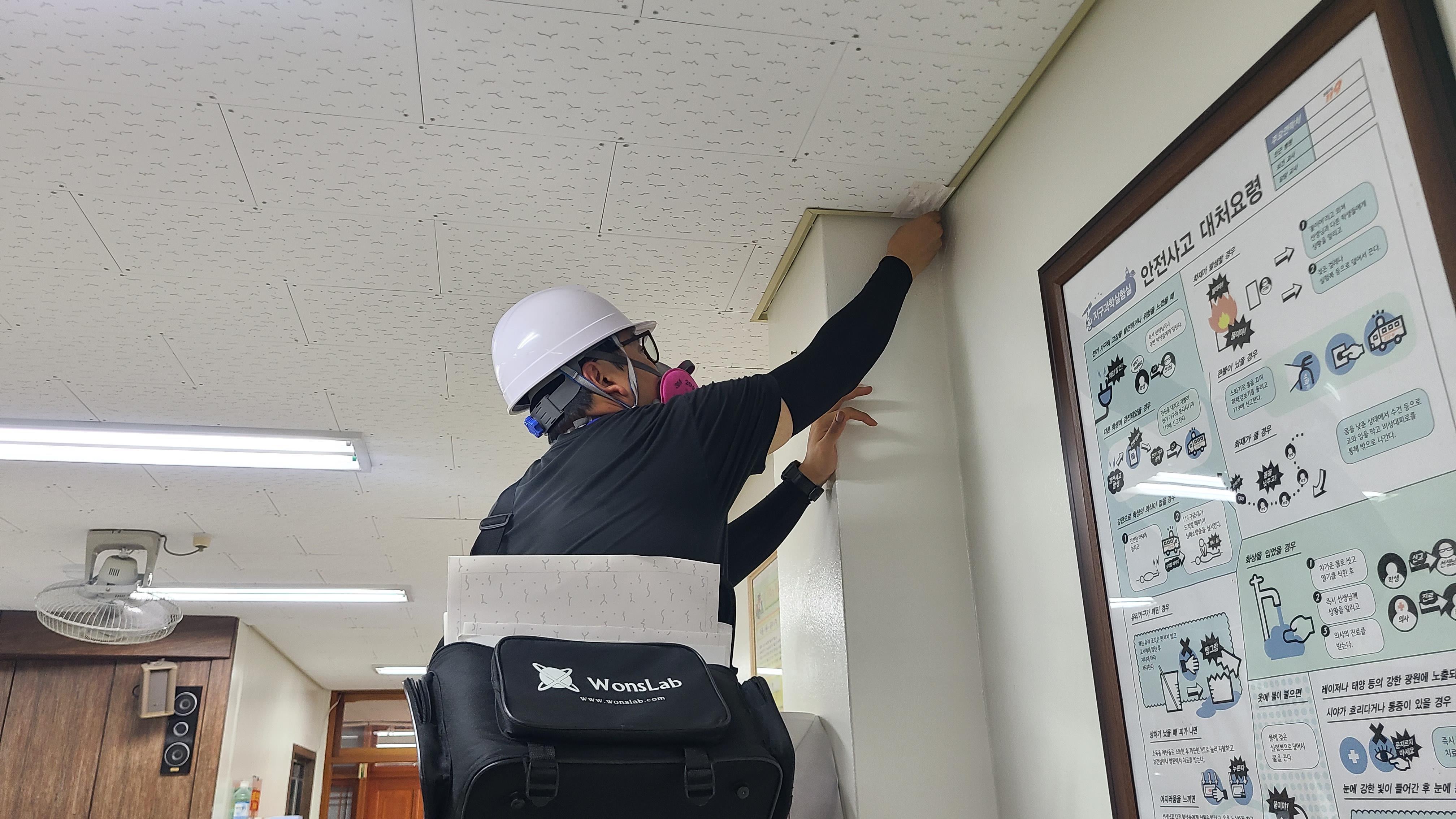 1급 발암물질 석면의 위해로부터  학교 안전 책임진다!3 이미지