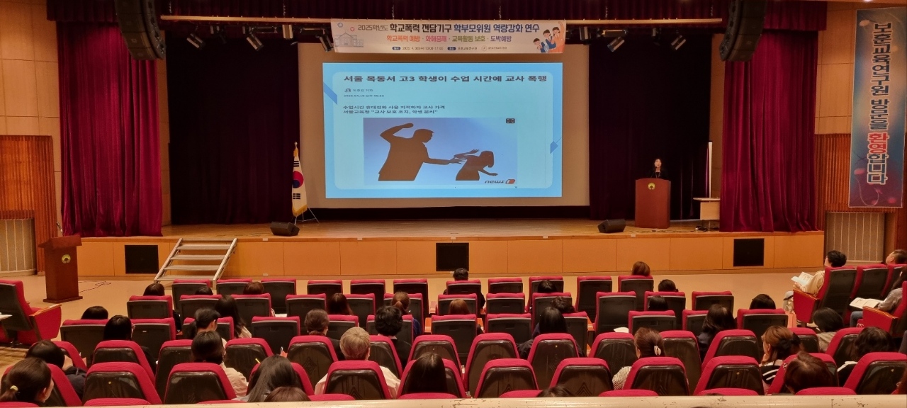 수원교육지원청, 학교폭력 전담기구 학부모 위원 역량강화 연수 실시3 이미지