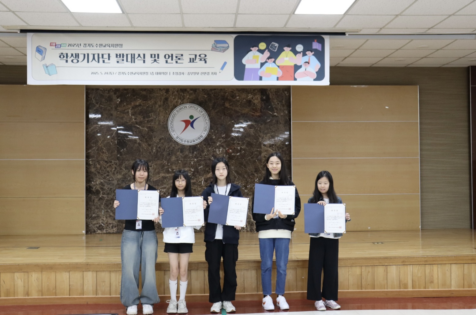“학생의 시선으로 담는 수원교육” 수원교육지원청, 제6기 학생기자단 발대식 개최 및 언론교육 실시2 이미지