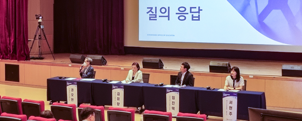 임태희 교육감, “인공지능(AI) 서․논술형 평가시스템, 공신력 있는 평가 되도록 구축할 것”2 이미지