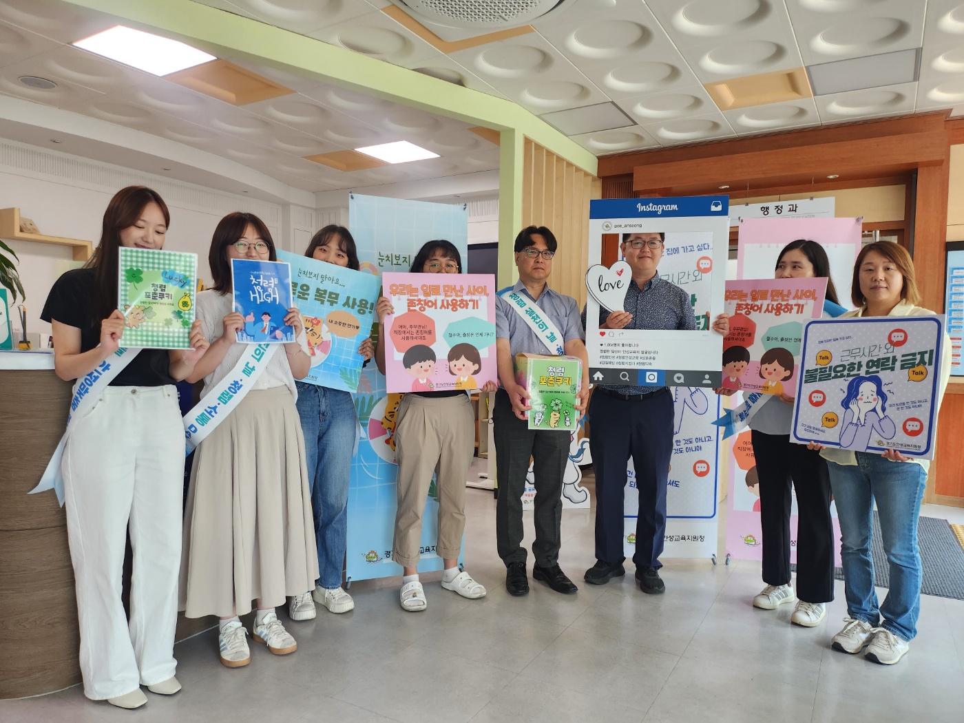 “안성교육지원청 청렴 맑음, 안성교육 밝음”청렴 캠페인4 이미지