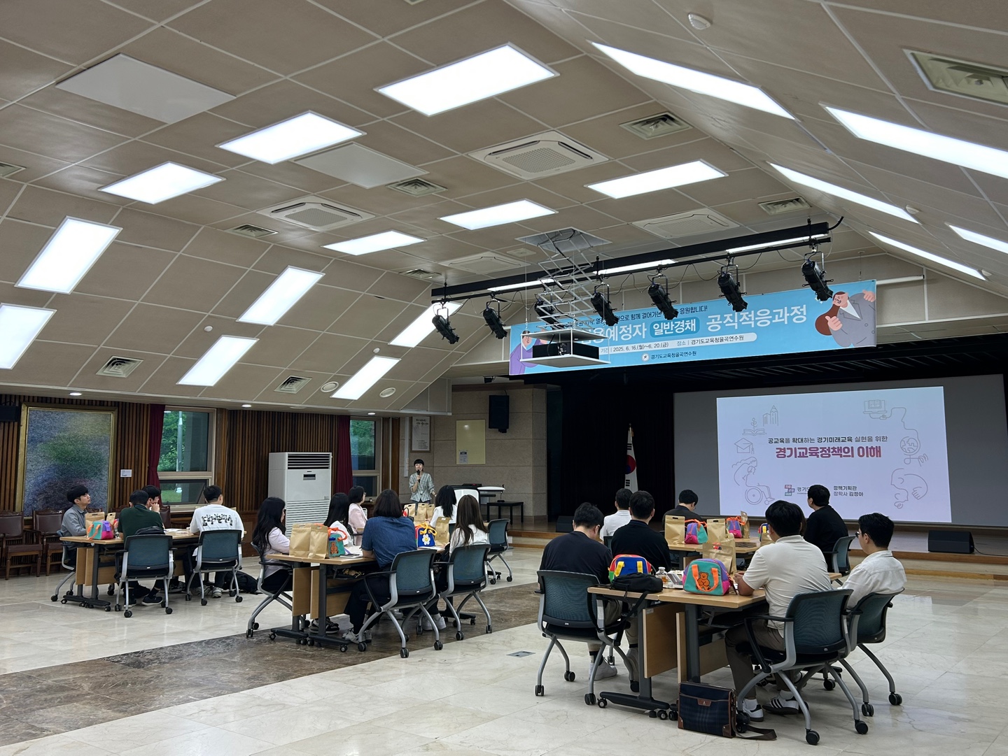 경기도교육청율곡연수원,  시설공업직렬 신규 지방공무원 대상 연수 운영2 이미지