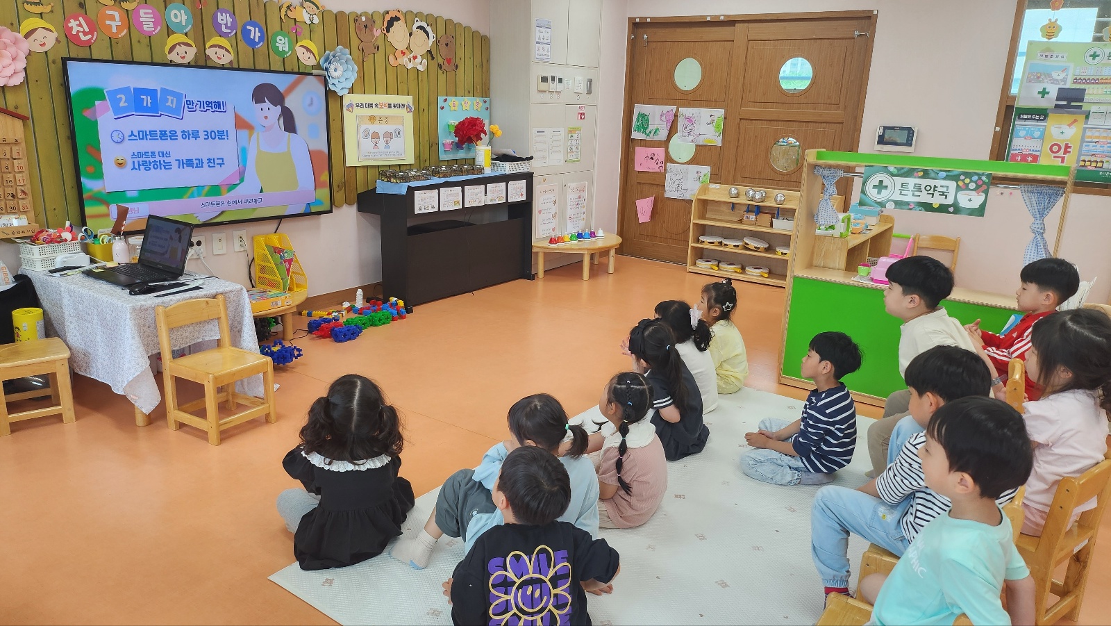 의정부 송양유치원,‘정보통신윤리교육주간’  운영으로 인터넷·스마트폰 과의존 예방 실천2 이미지