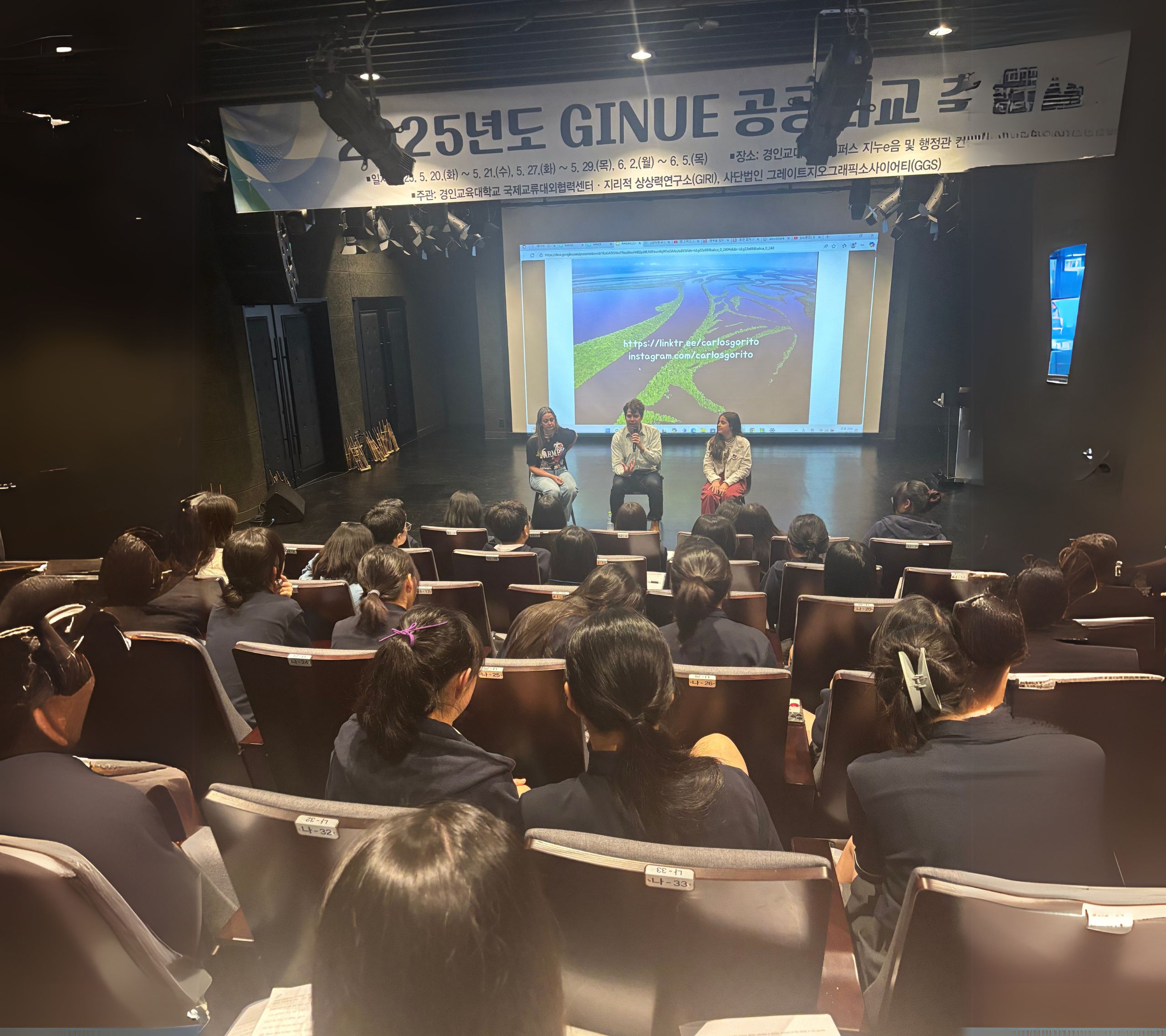  성남 학생들, 국제교류 공공외교의 무대에 서다!2 이미지