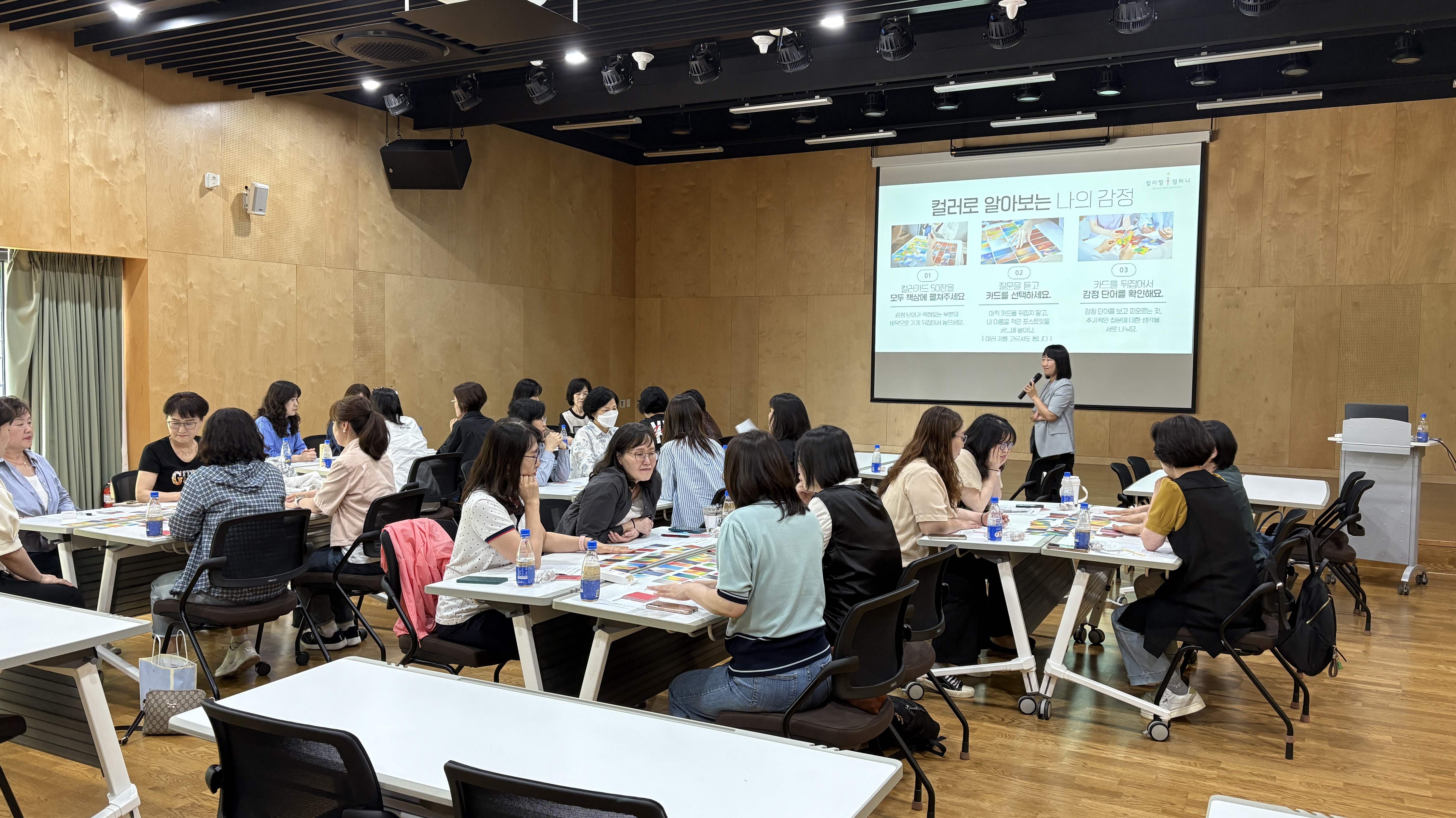 “색으로 치유하는 마음”수원교육지원청, 특수교육지도사 대상 컬러테라피 연수 운영3 이미지