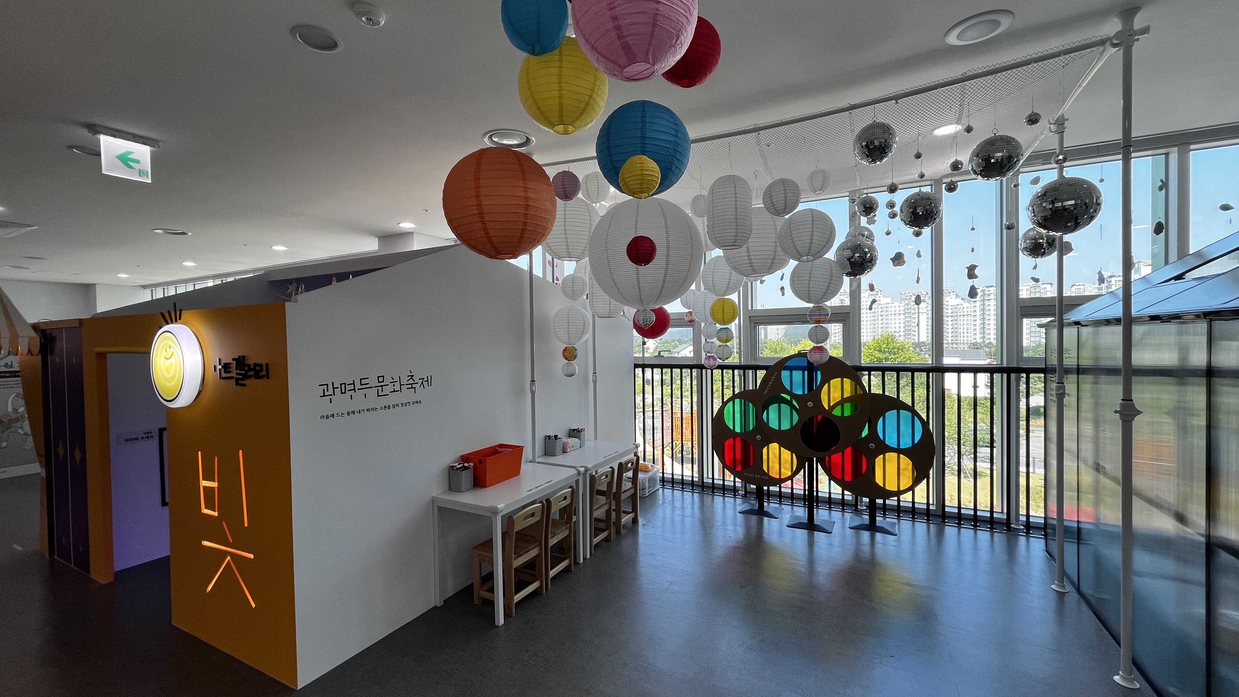 경기도교육청북부유아체험교육원,  경기도 축제를 주제로 유아 체험공간 조성2 이미지