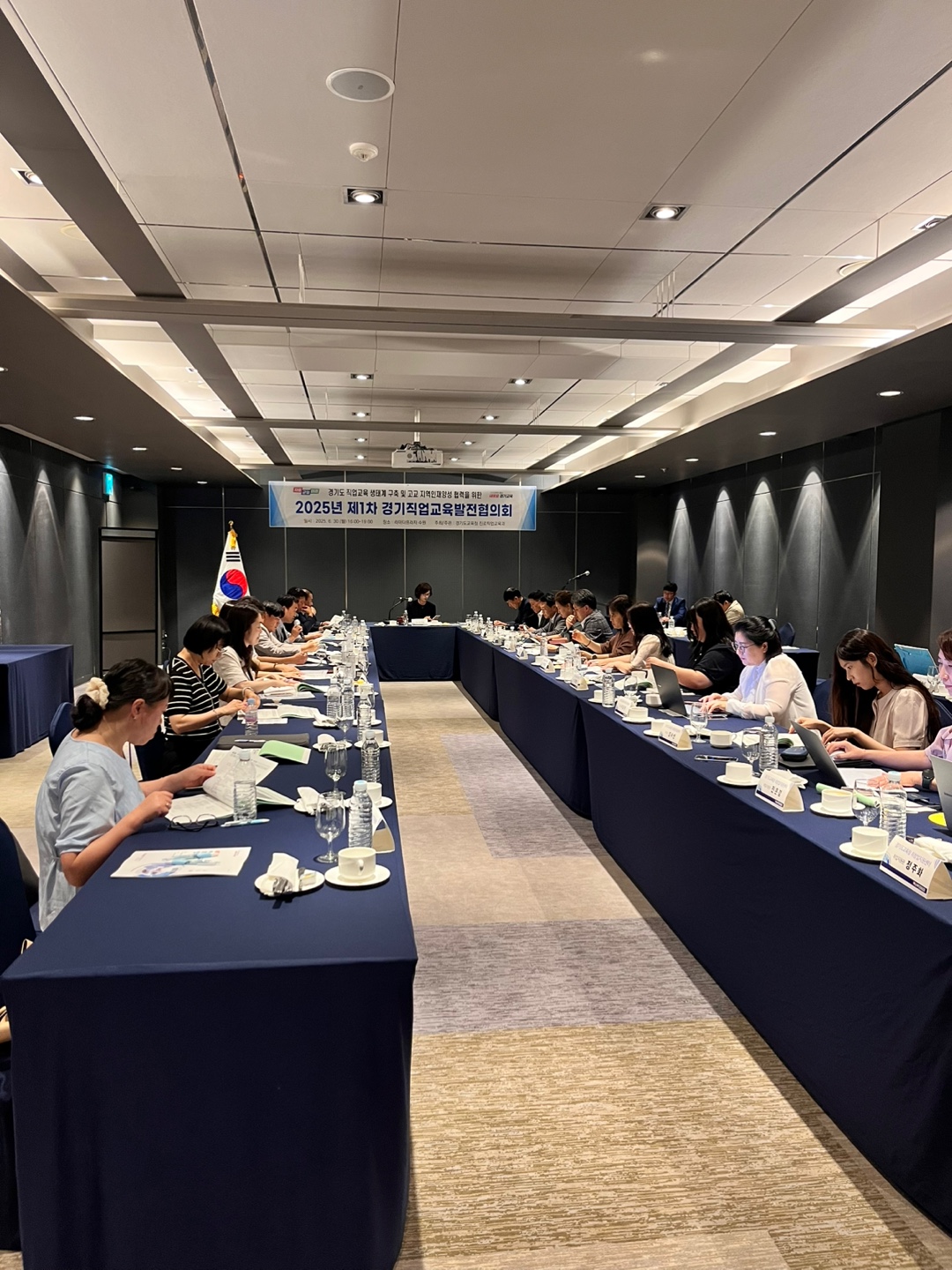 경기도교육청, 산․학․관 손잡고 직업계고 지원에 한뜻 모아3 이미지