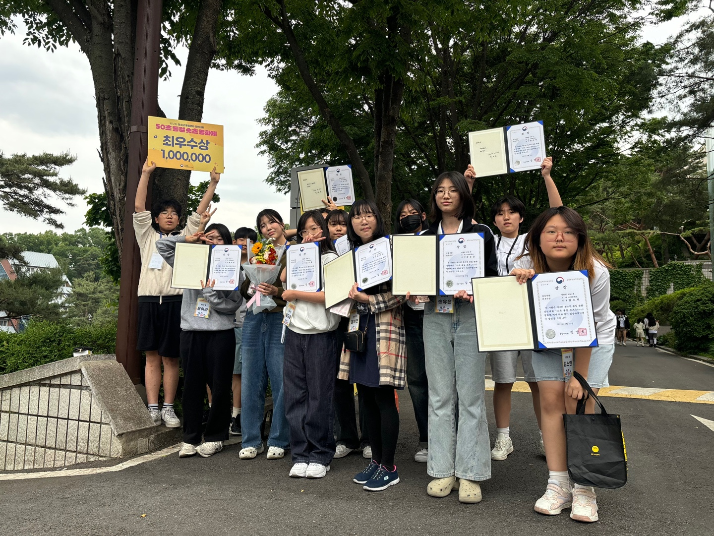 소사중, 통일부 국립통일교육원 주최 「50초 통일 숏츠(shorts) 영화제」 중등부 최우수상 수상2 이미지