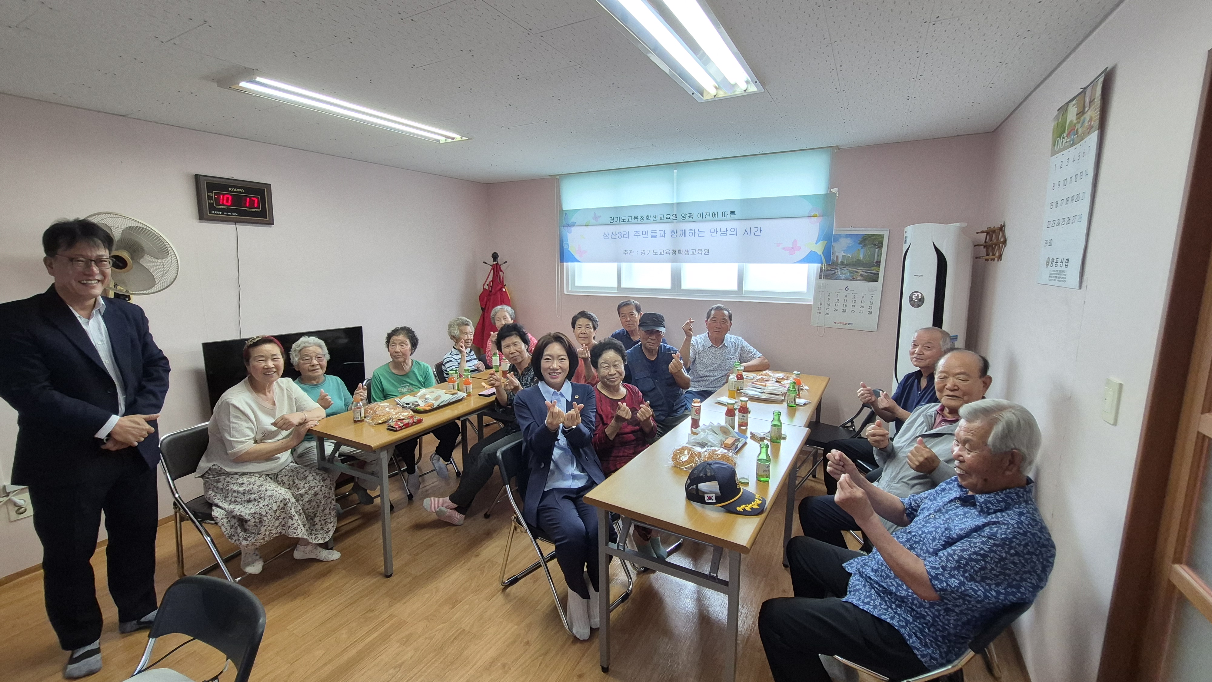 경기도교육청학생교육원,  접근성과 기관 효율성 확대 위해 양평 이전 시작  7월부터 양평으로 학생교육원 새출발3 이미지