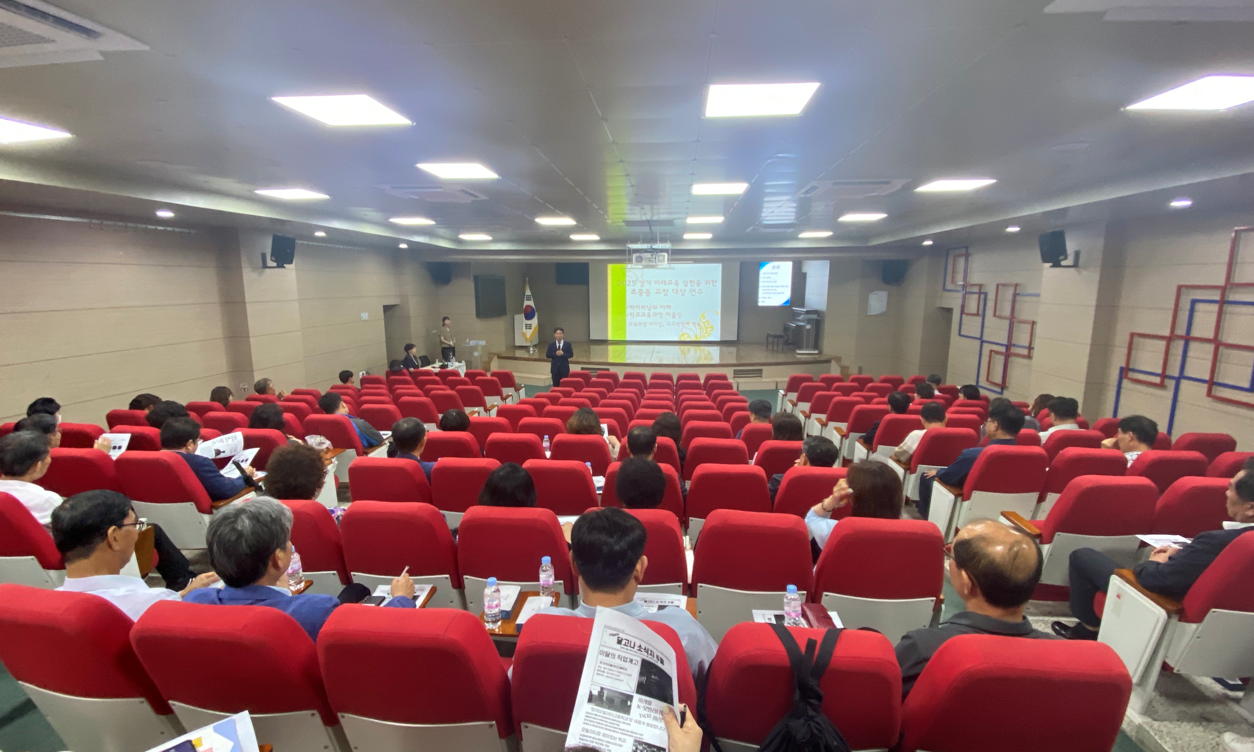 의정부교육지원청, 2025 경기 미래교육 실현을 위한 하이러닝 및 고교학점제 이해 관리자 연수 실시3 이미지