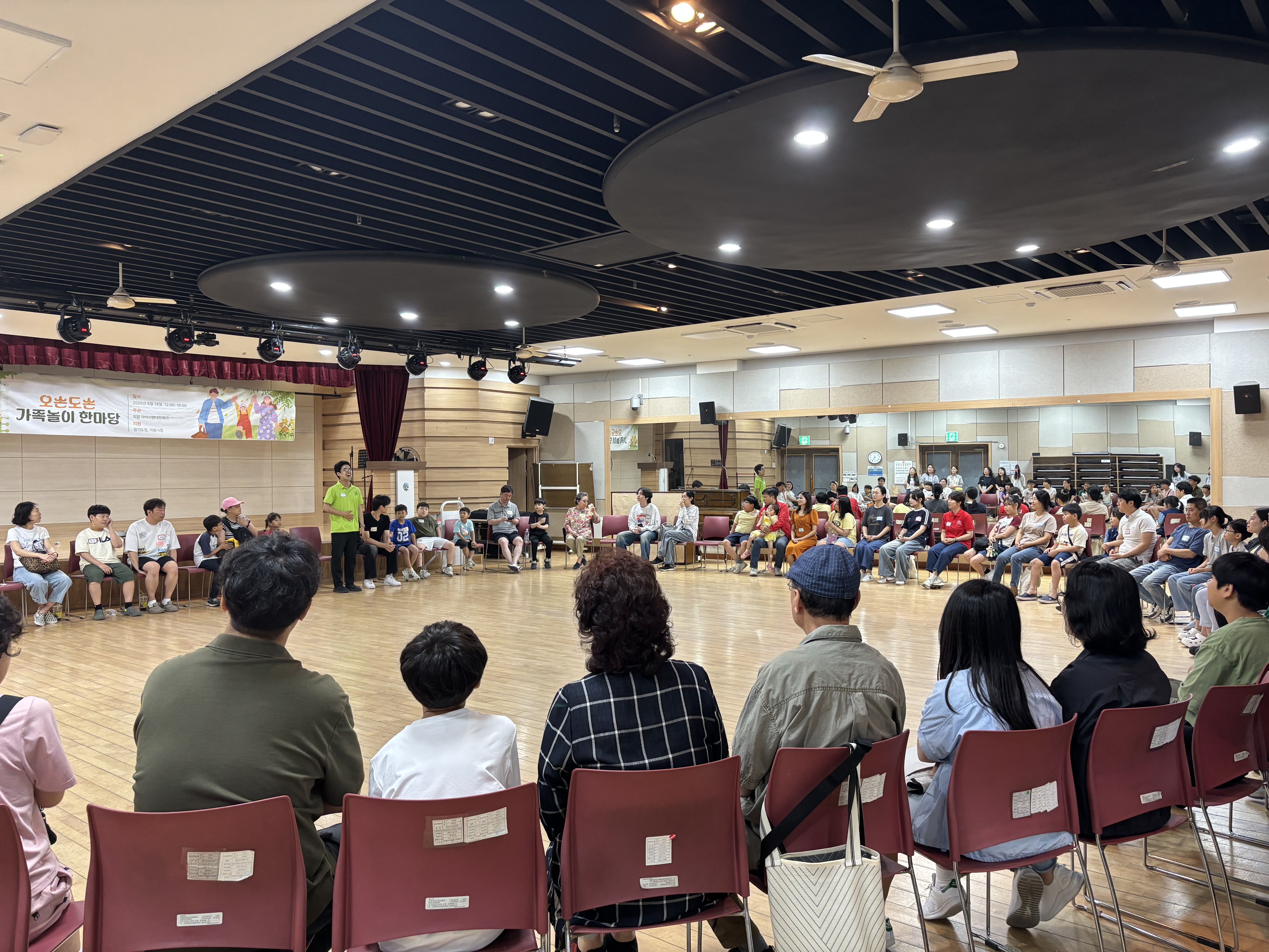 경기도군포의왕교육지원청 아이사랑네트워크  ‘2025 오손도손 가족놀이한마당’개최3 이미지