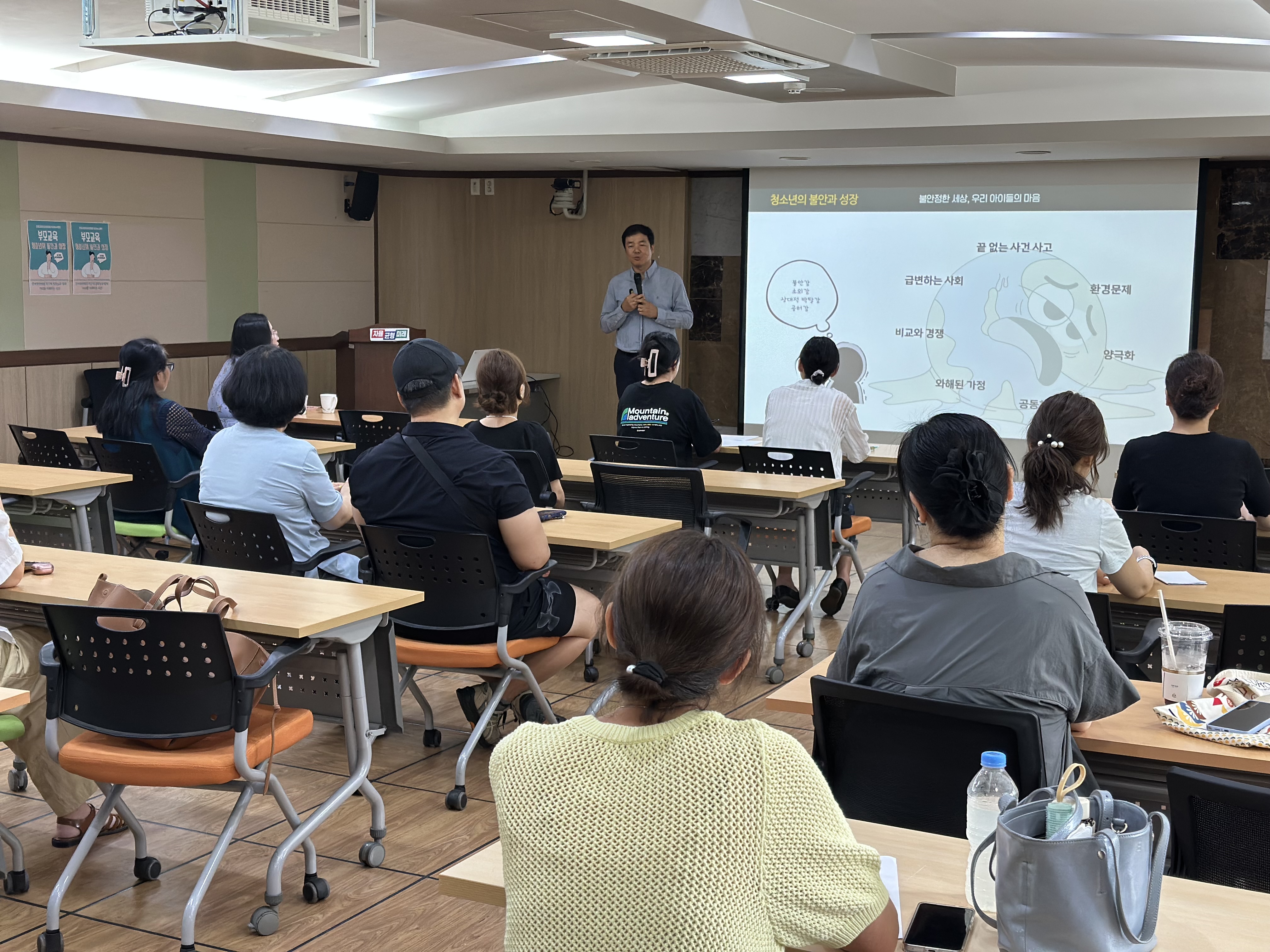 의정부교육지원청, 심리적 고위기 학생들의 안정적인 성장 지원을 위한 부모교육 진행2 이미지