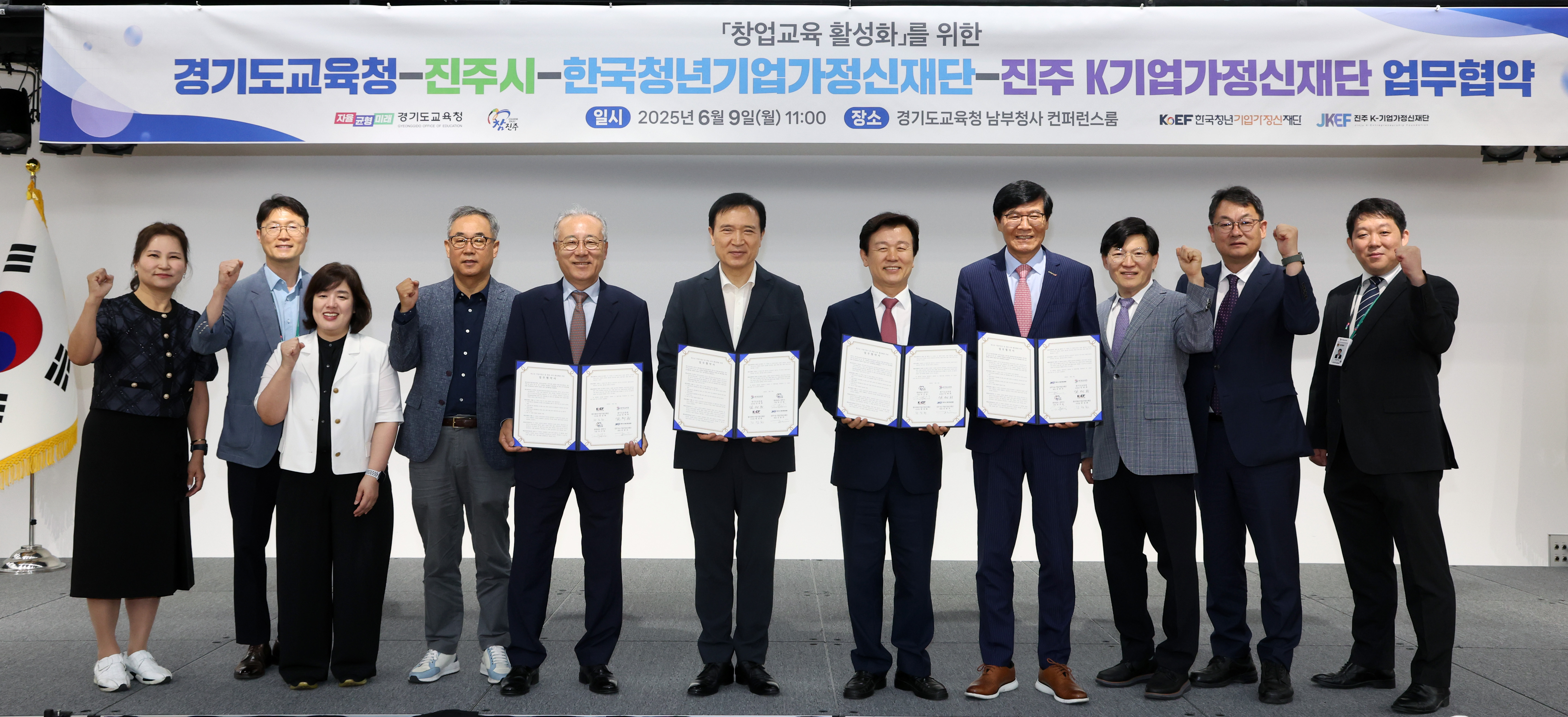 임태희 교육감,  “도전에 실패해도 다시 도전하는 창업가 정신 필요”4 이미지