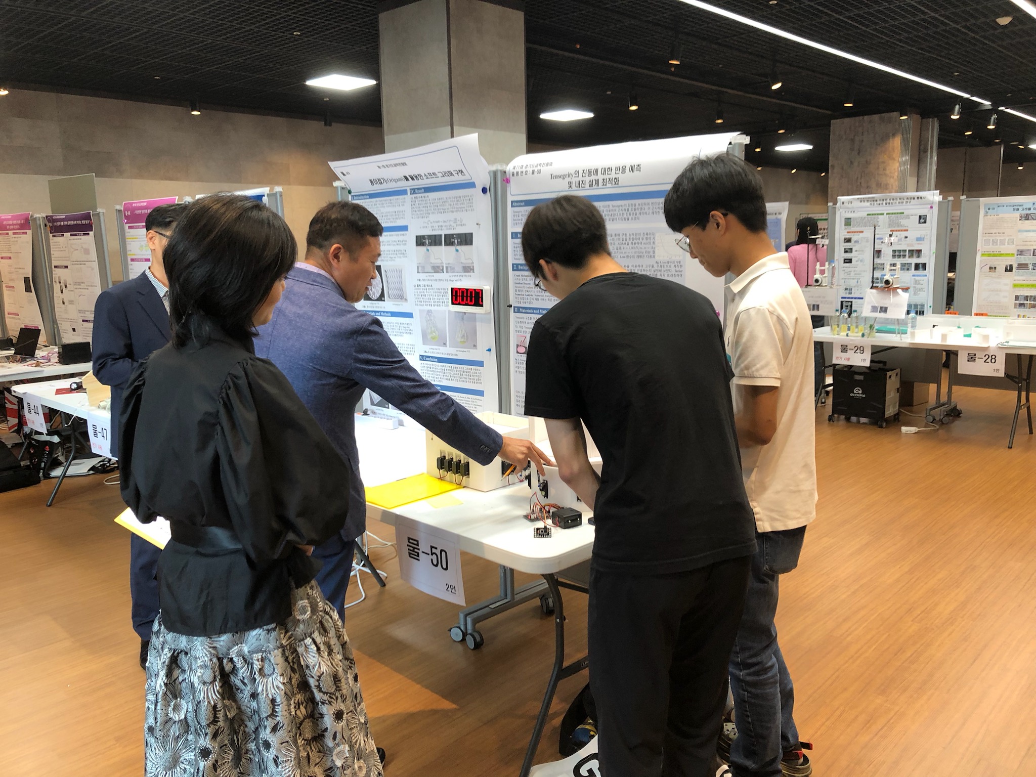 경기도교육청미래과학교육원,  제71회 경기도과학전람회 개최4 이미지