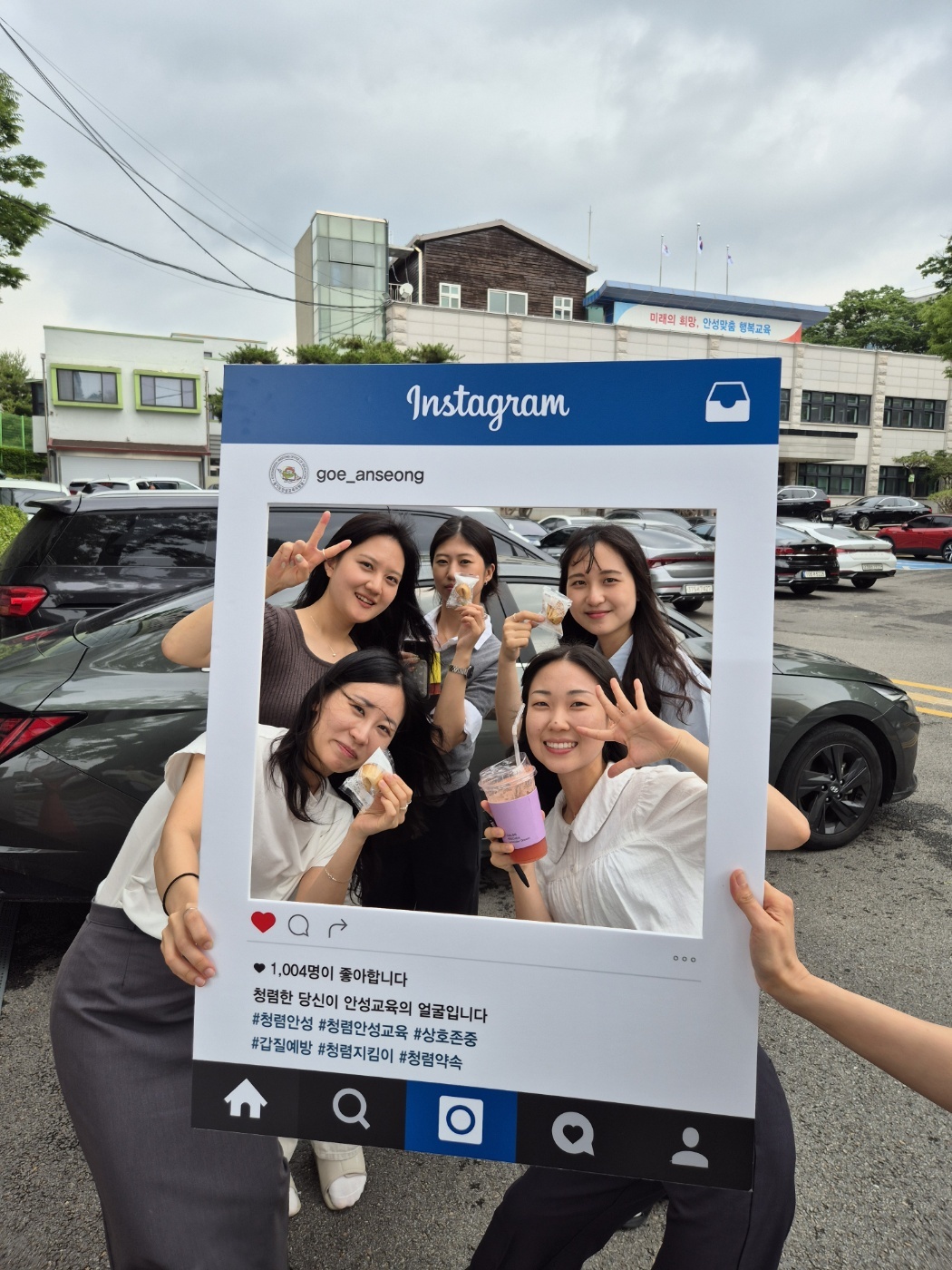 “안성교육지원청 청렴 맑음, 안성교육 밝음”청렴 캠페인3 이미지