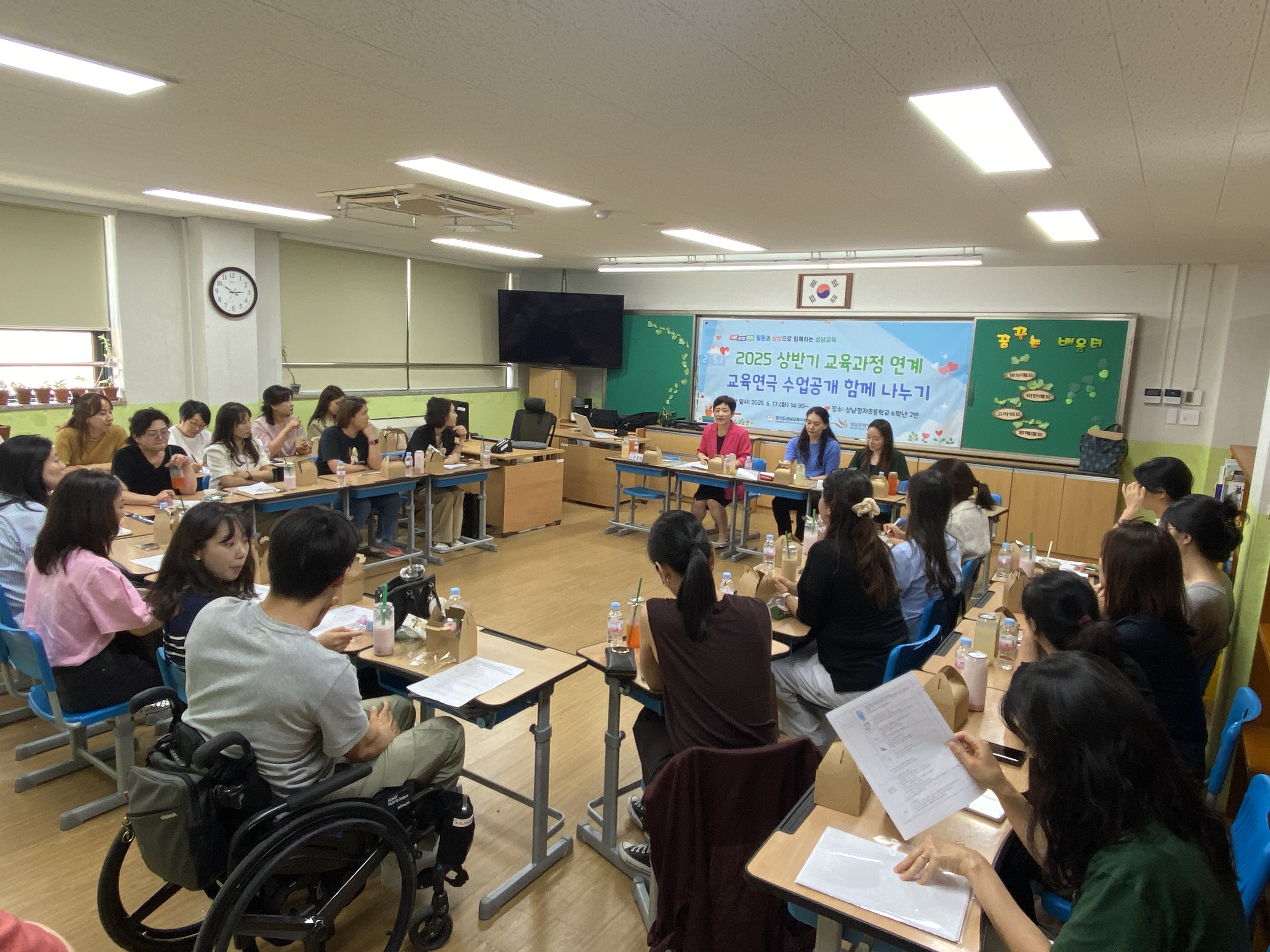 성남교육지원청,  교육과정 연계 교육연극 수업 나눔 워크숍 개최2 이미지