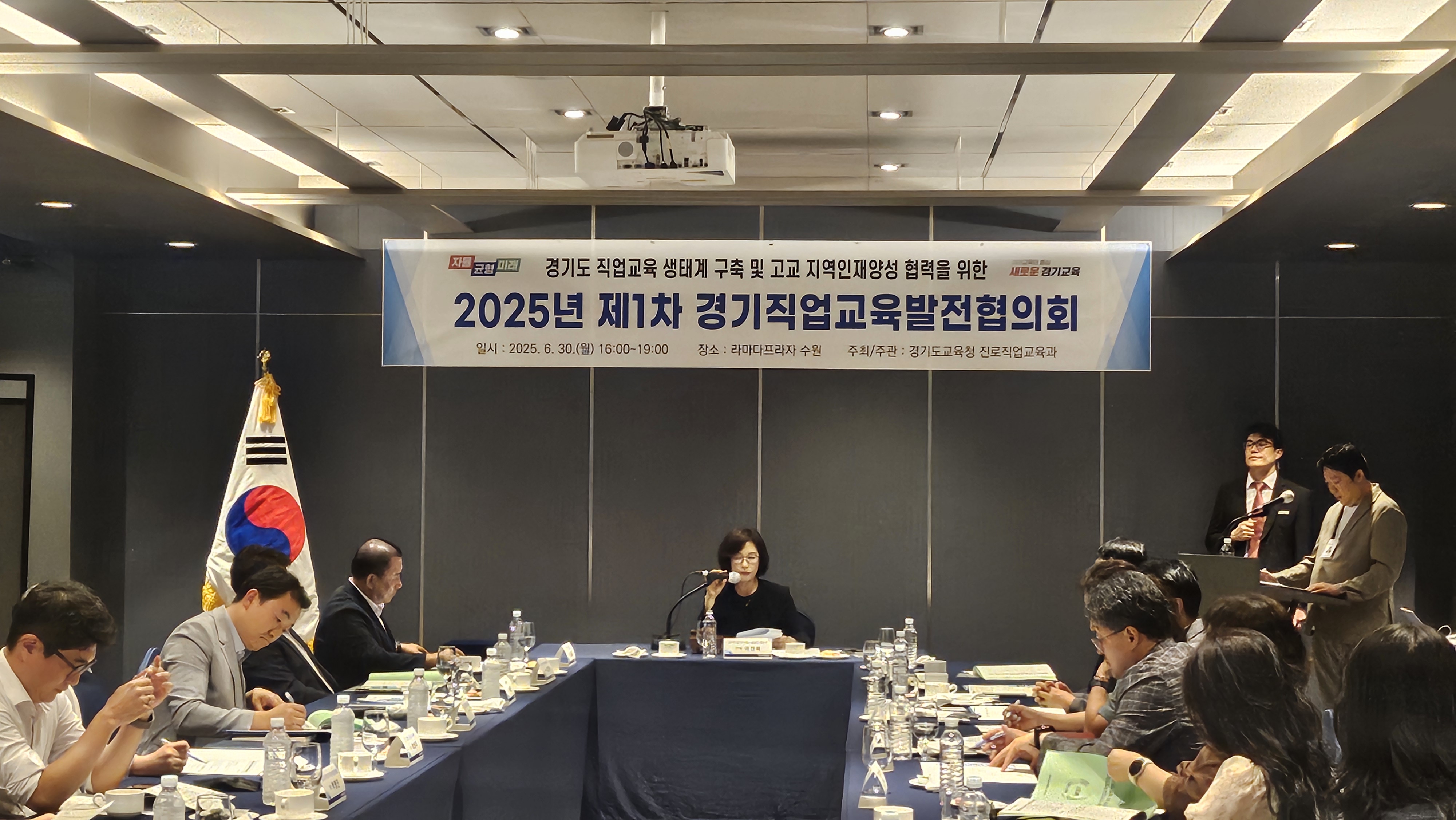 경기도교육청, 산․학․관 손잡고 직업계고 지원에 한뜻 모아2 이미지