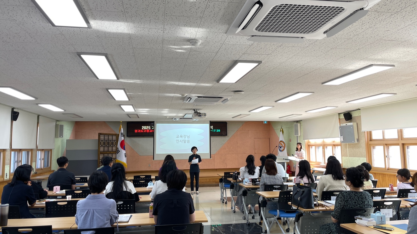 가평교육지원청, ‘2025 청소년 미래진로설계 멘토링’ 발대식 성료3 이미지
