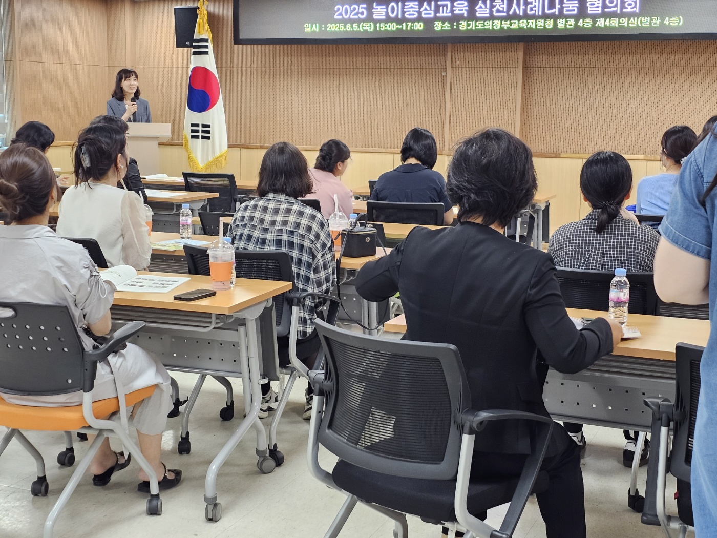 의정부교육지원청, 함께 성장하는 교사, 학습공동체 중심 ‘유치원교사 놀이실천사례나눔’개최2 이미지