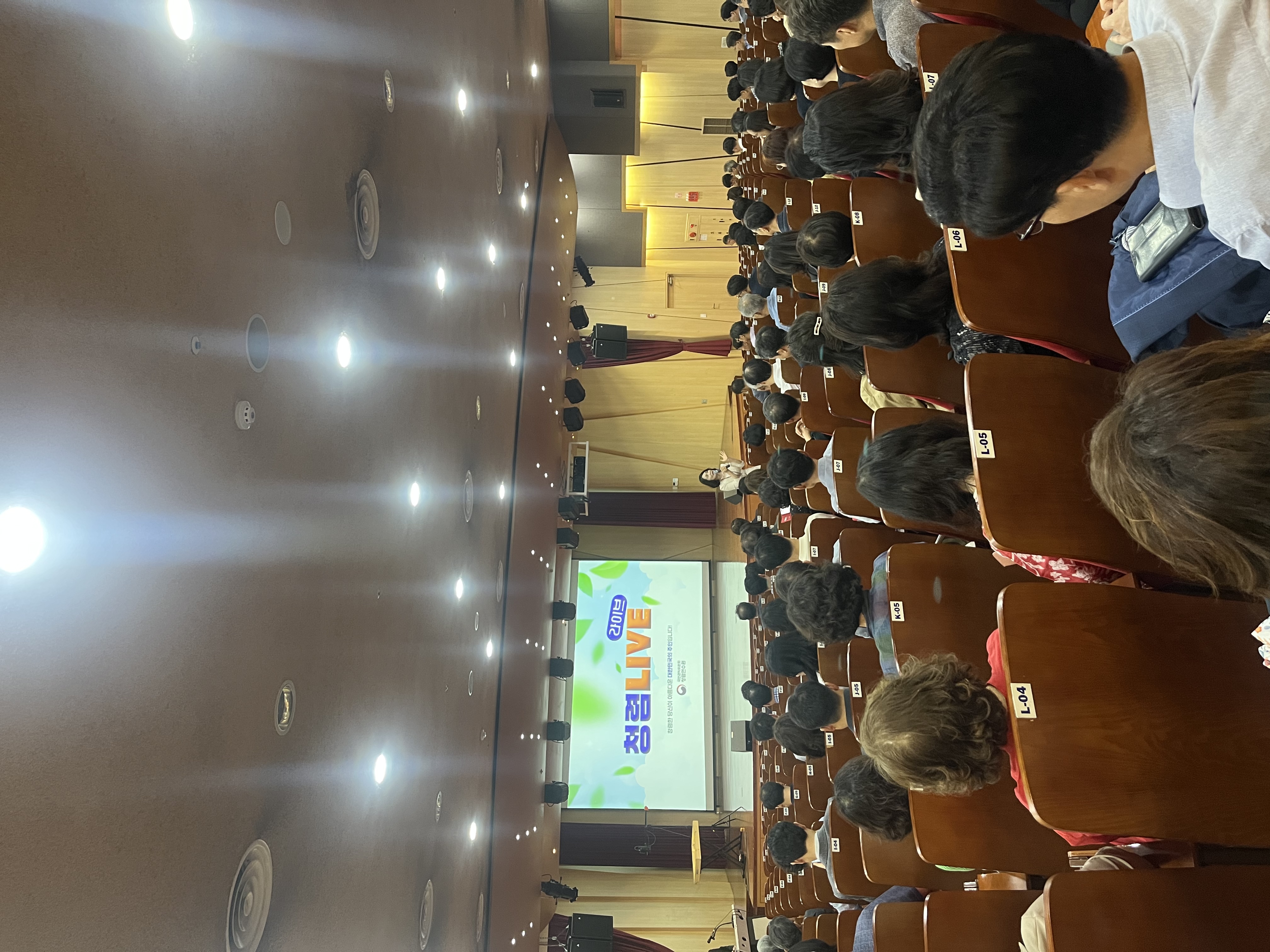 “청렴, 감성으로 스며들다”  수원교육지원청, 학교장 대상 청렴라이브 실시3 이미지