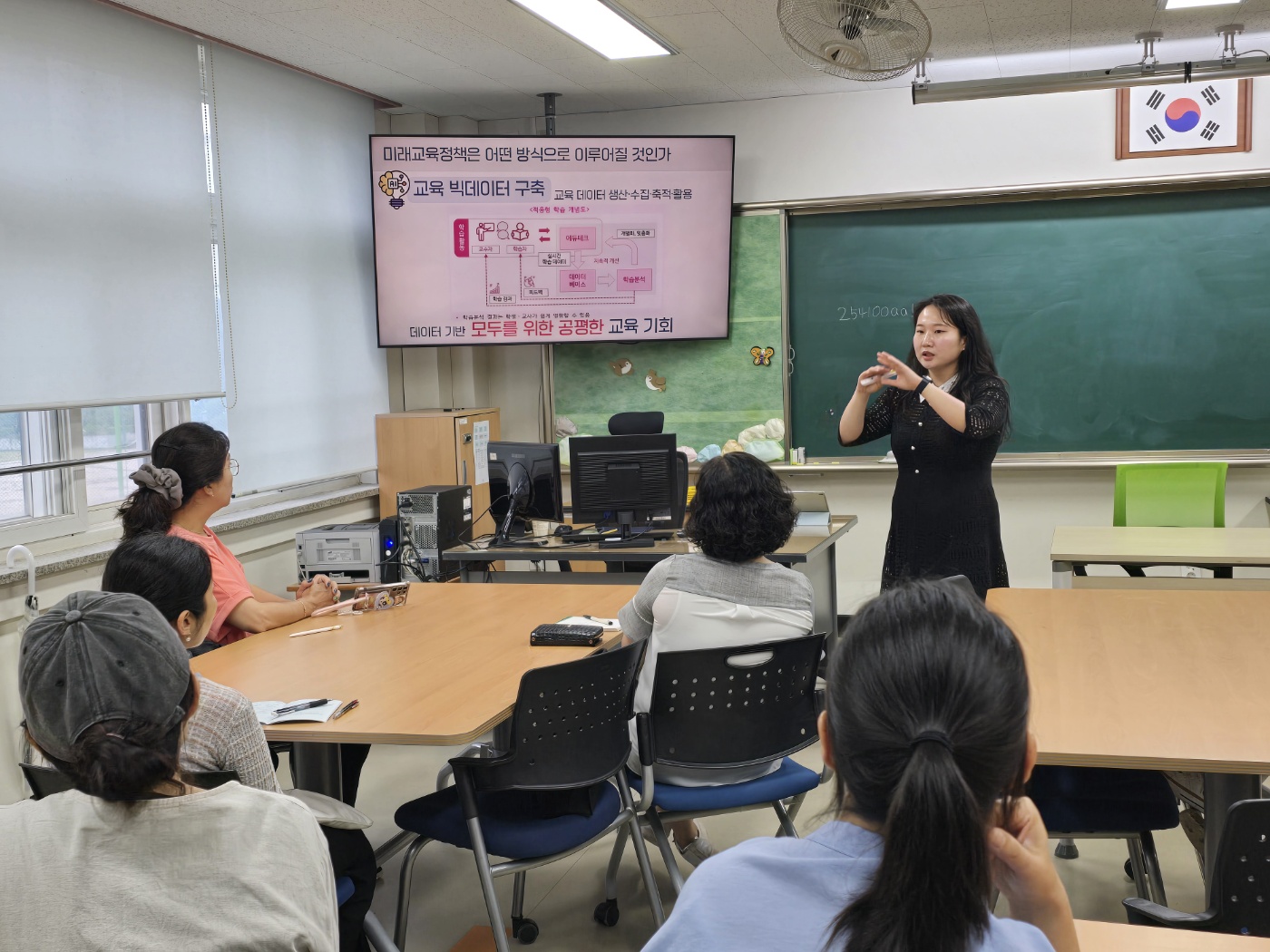 수원교육지원청, ‘하이러닝 적극활용의 달’ 맞아 초등 학부모 하이러닝 실행 연수 실시2 이미지
