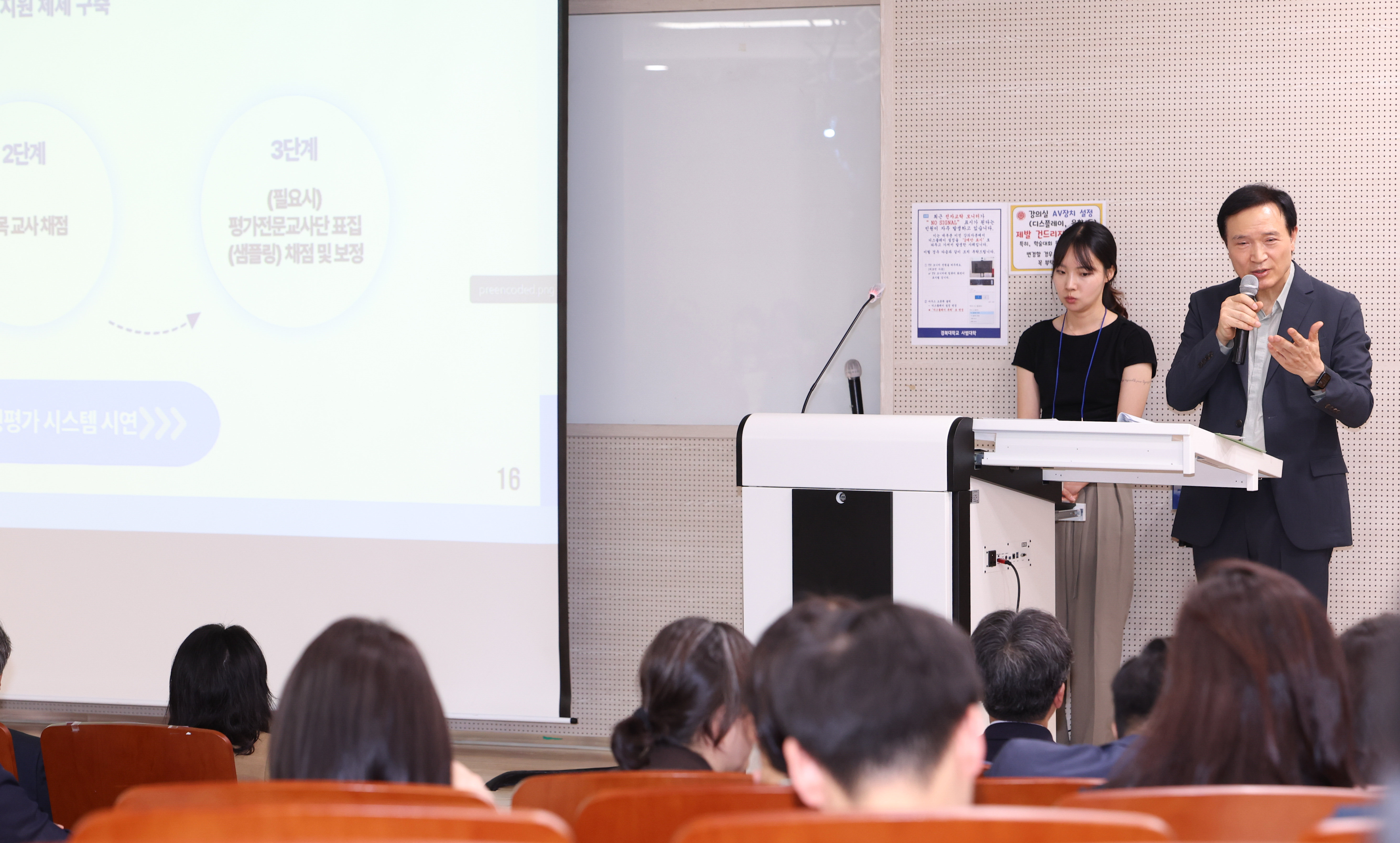 임태희 교육감, “교육 본질 회복과 미래에 필요한 교육, ‘AI 서‧논술형 평가 시스템’에서 찾을 것”3 이미지