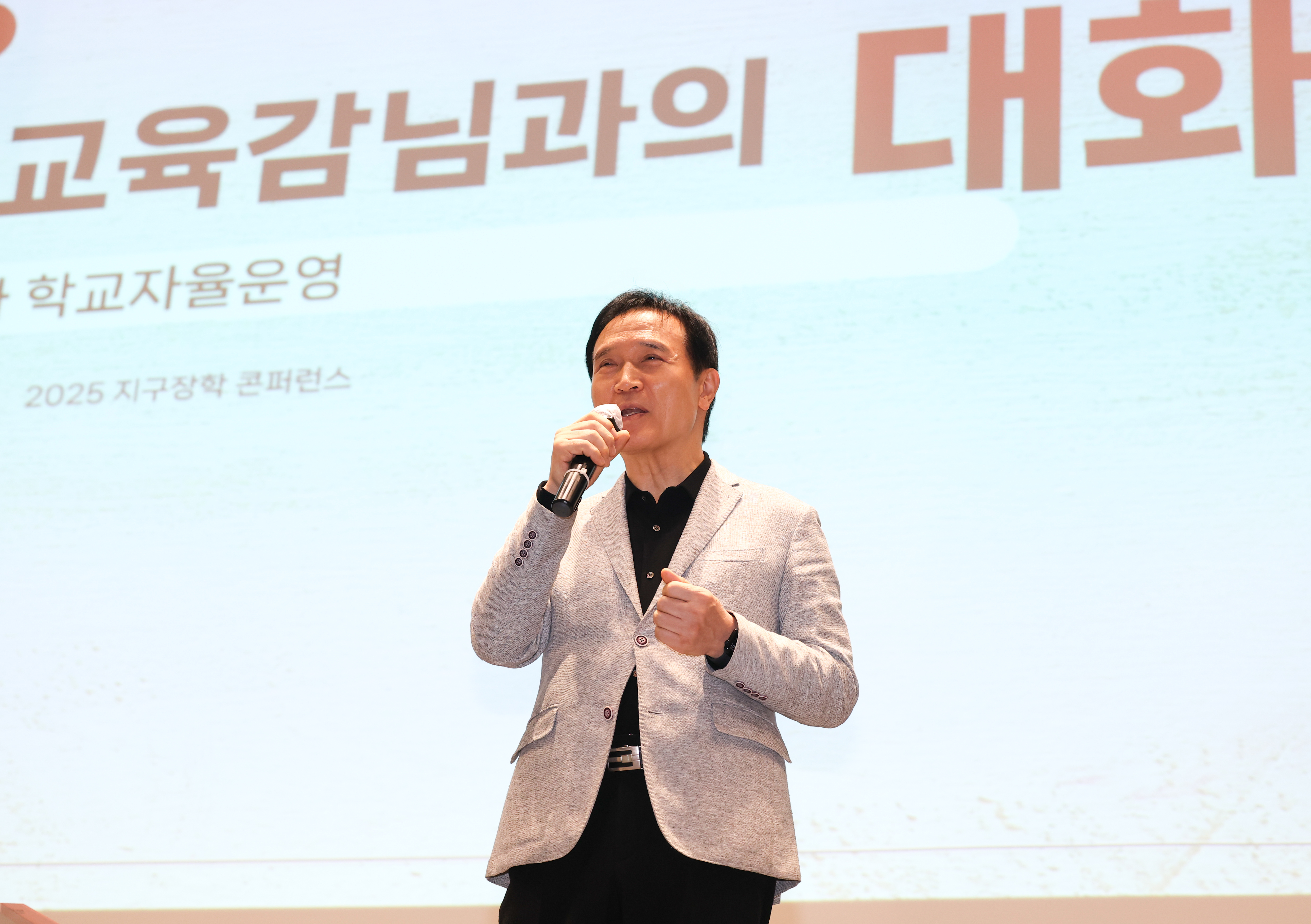 임태희 교육감,  “장학은 교육의 애 로사항을 해결해 주는 것”2 이미지