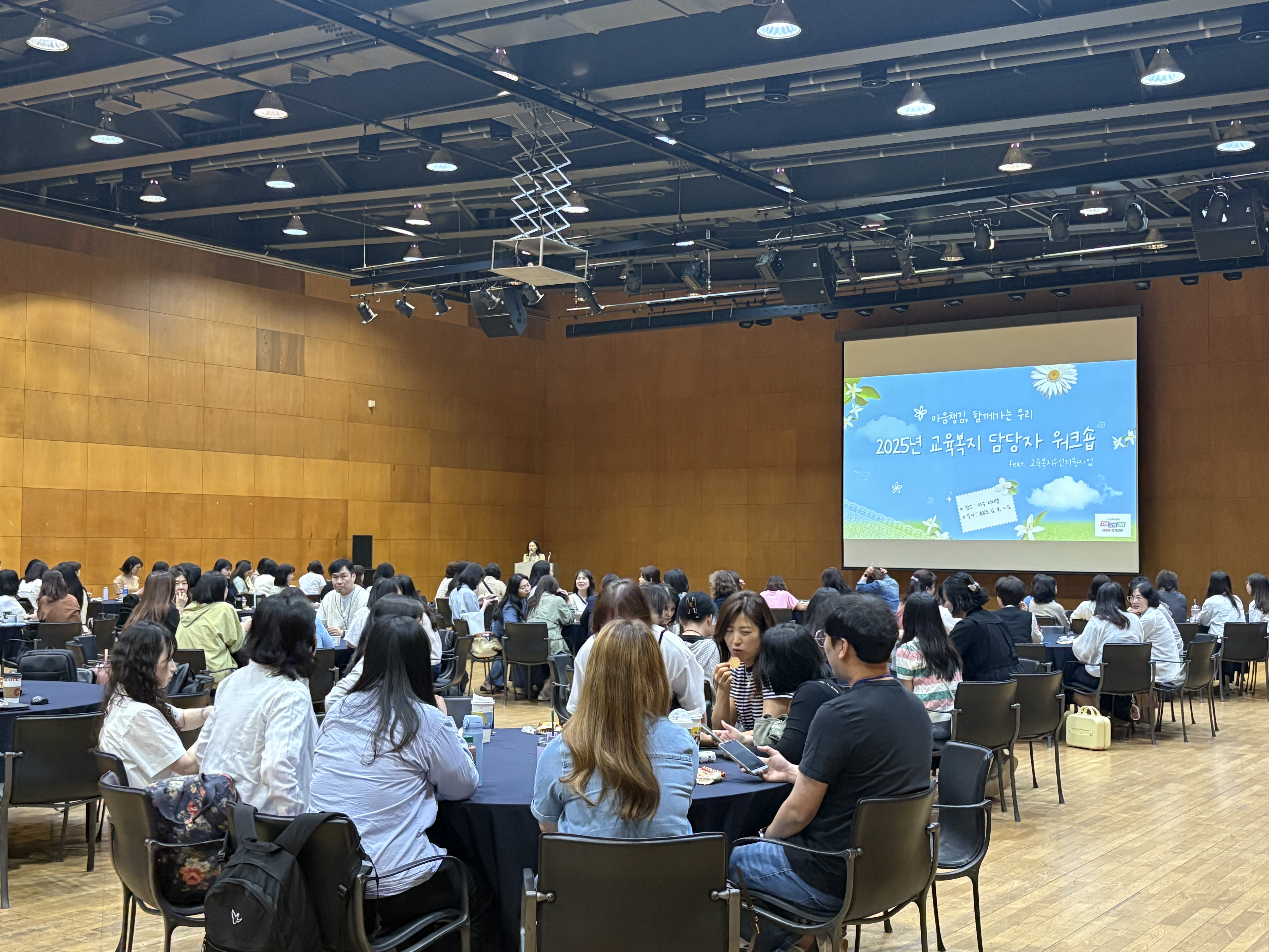 교육복지사, 학생 성장 지원 위한  마음의 역량을 키우다2 이미지