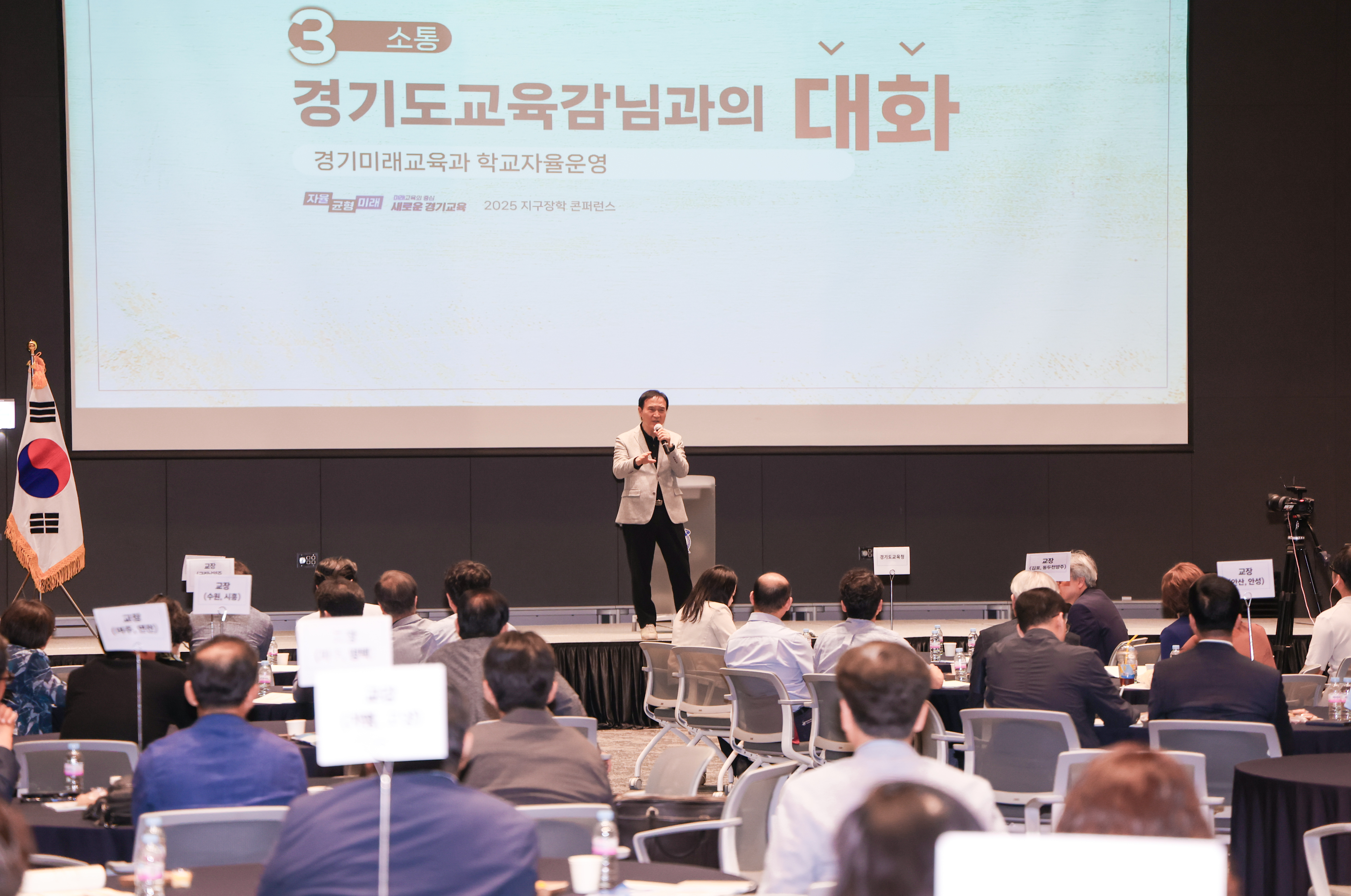 임태희 교육감,  “장학은 교육의 애 로사항을 해결해 주는 것”3 이미지