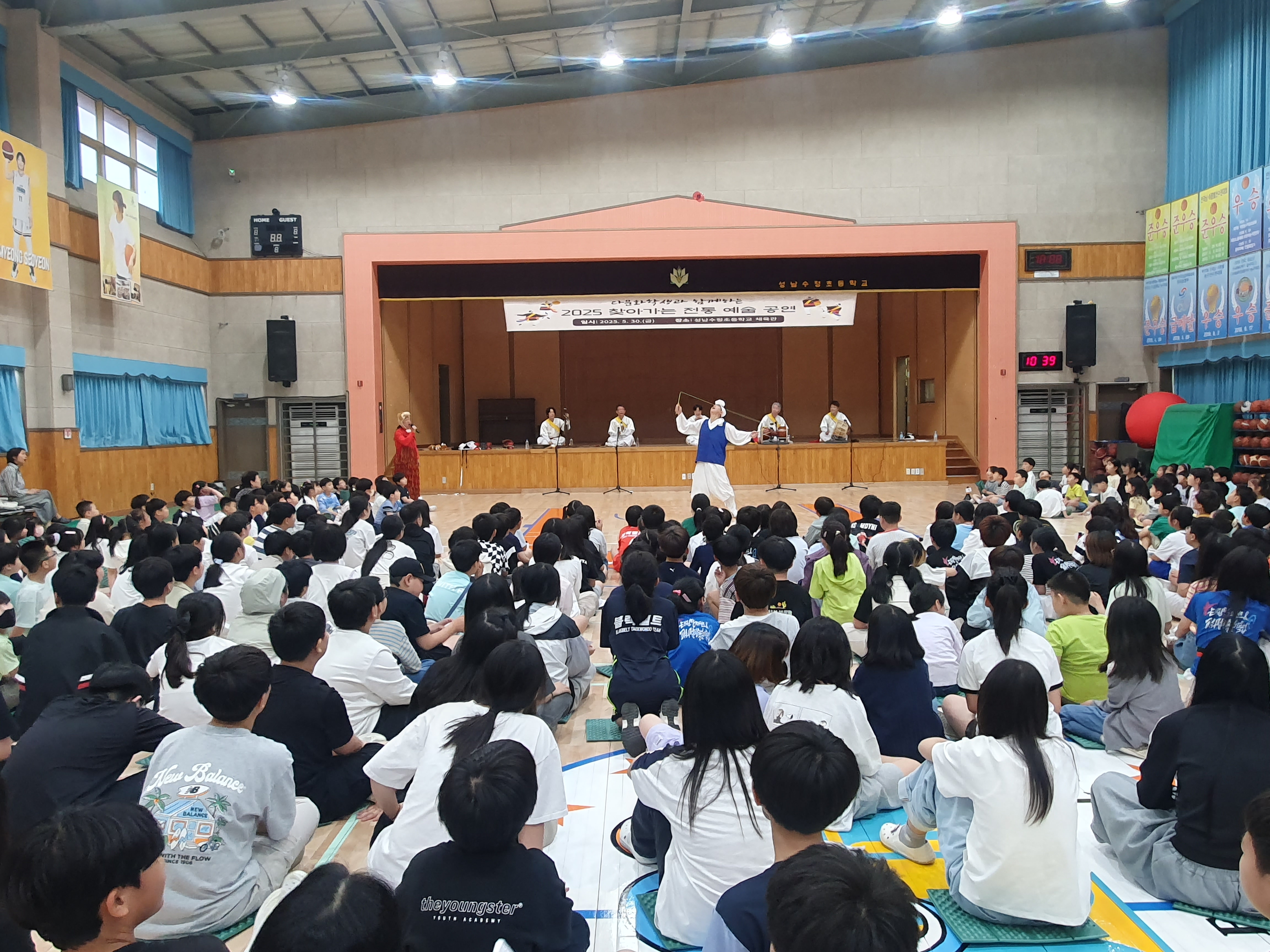 성남교육지원청, 이주배경학생과 함께하는  2025 찾아가는 전통 예술 공연 운영2 이미지