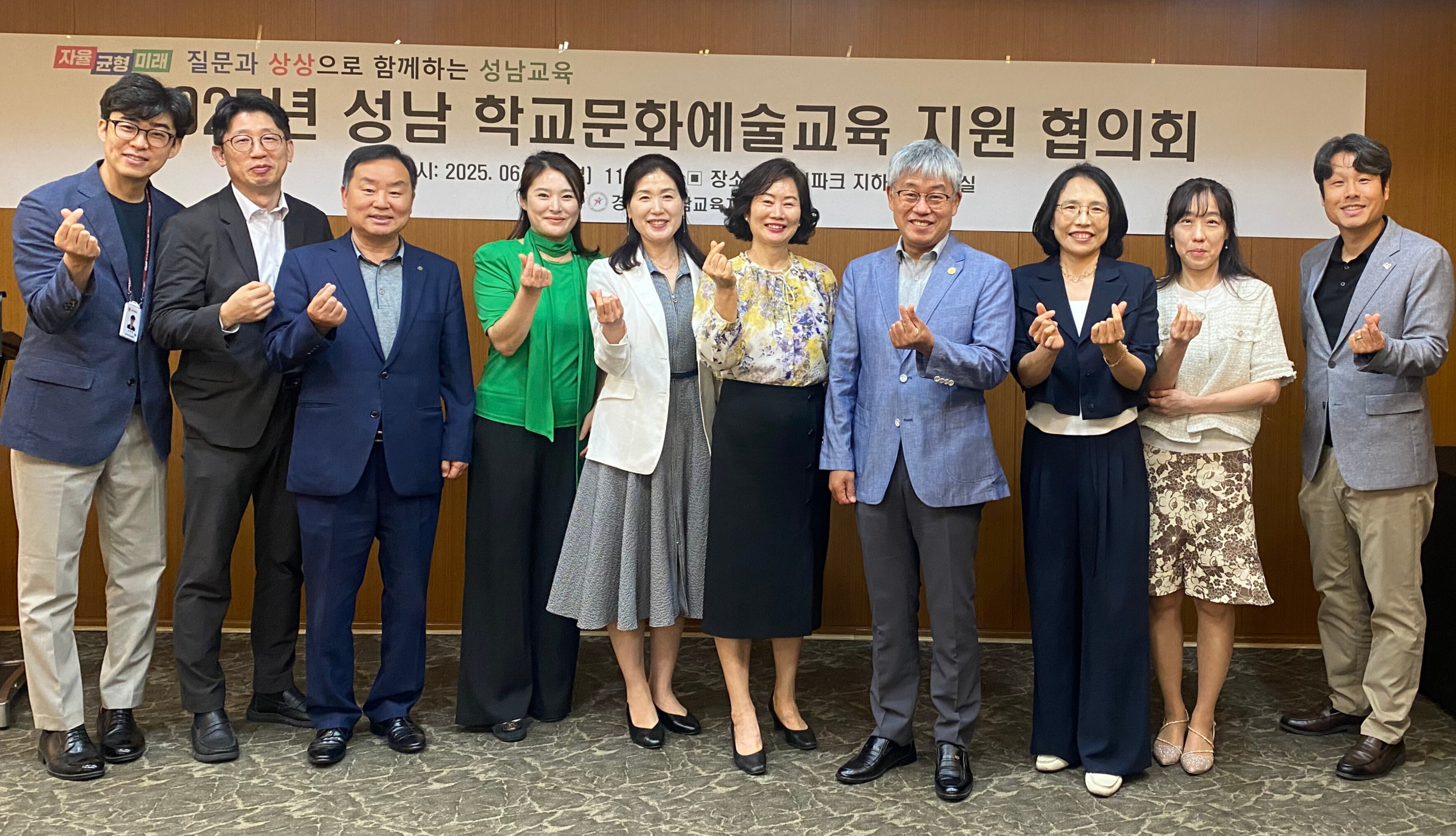 성남교육지원청, 2025 학교문화예술교육 지원협의회 개최2 이미지